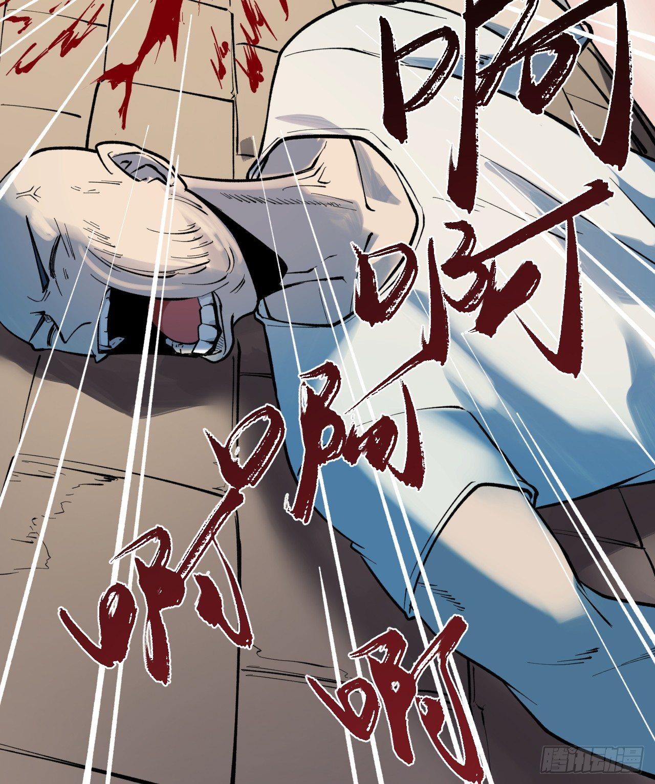 《无限氪金之神》伊芙 第31页