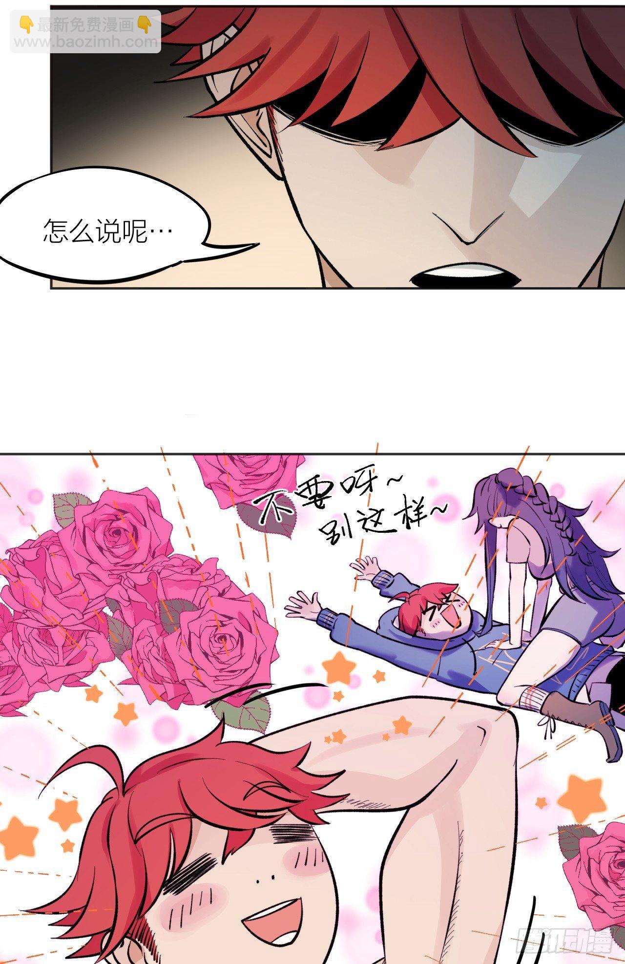 《无限氪金之神》新技能 第13页