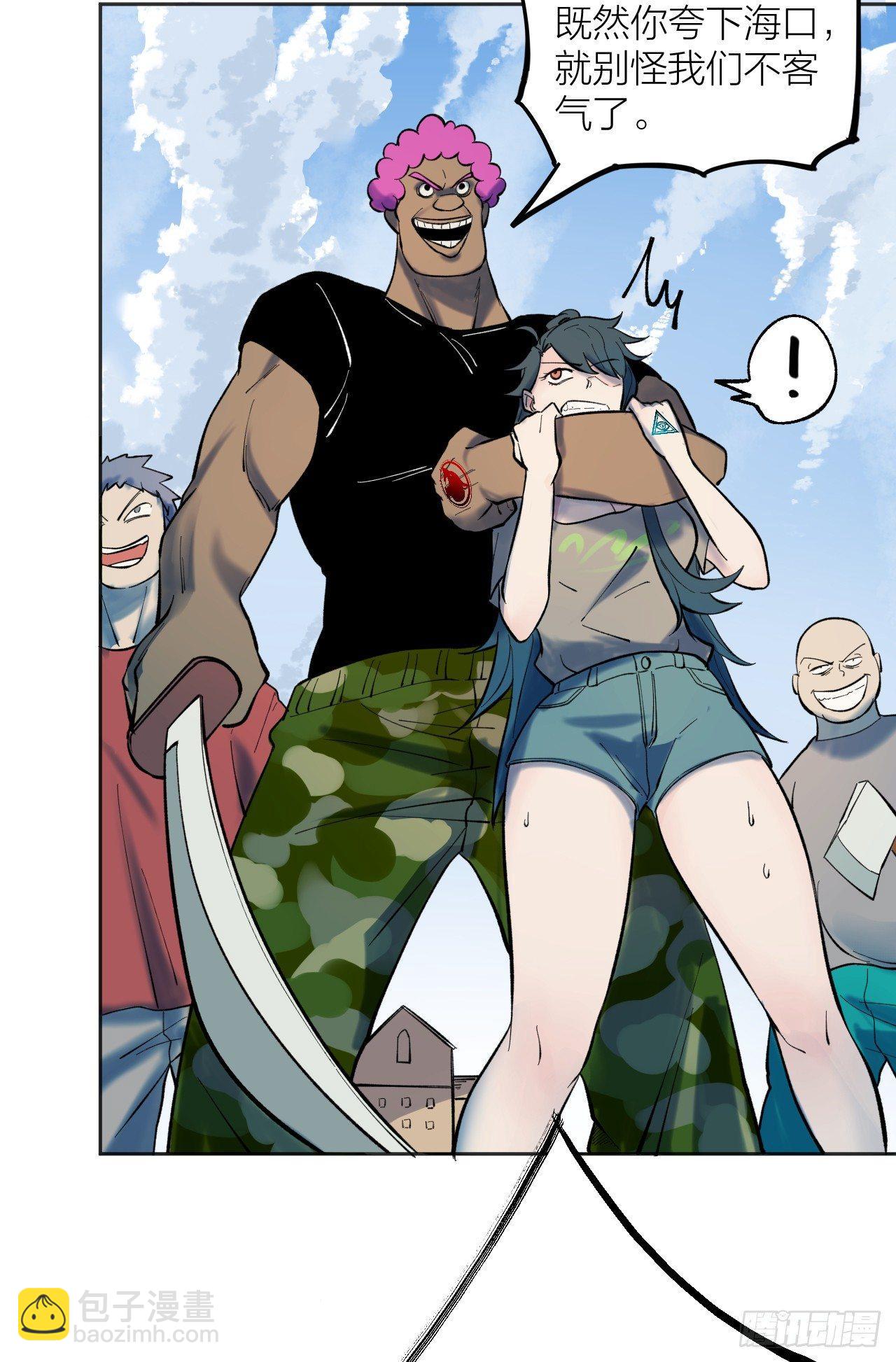 《无限氪金之神》新技能 第17页