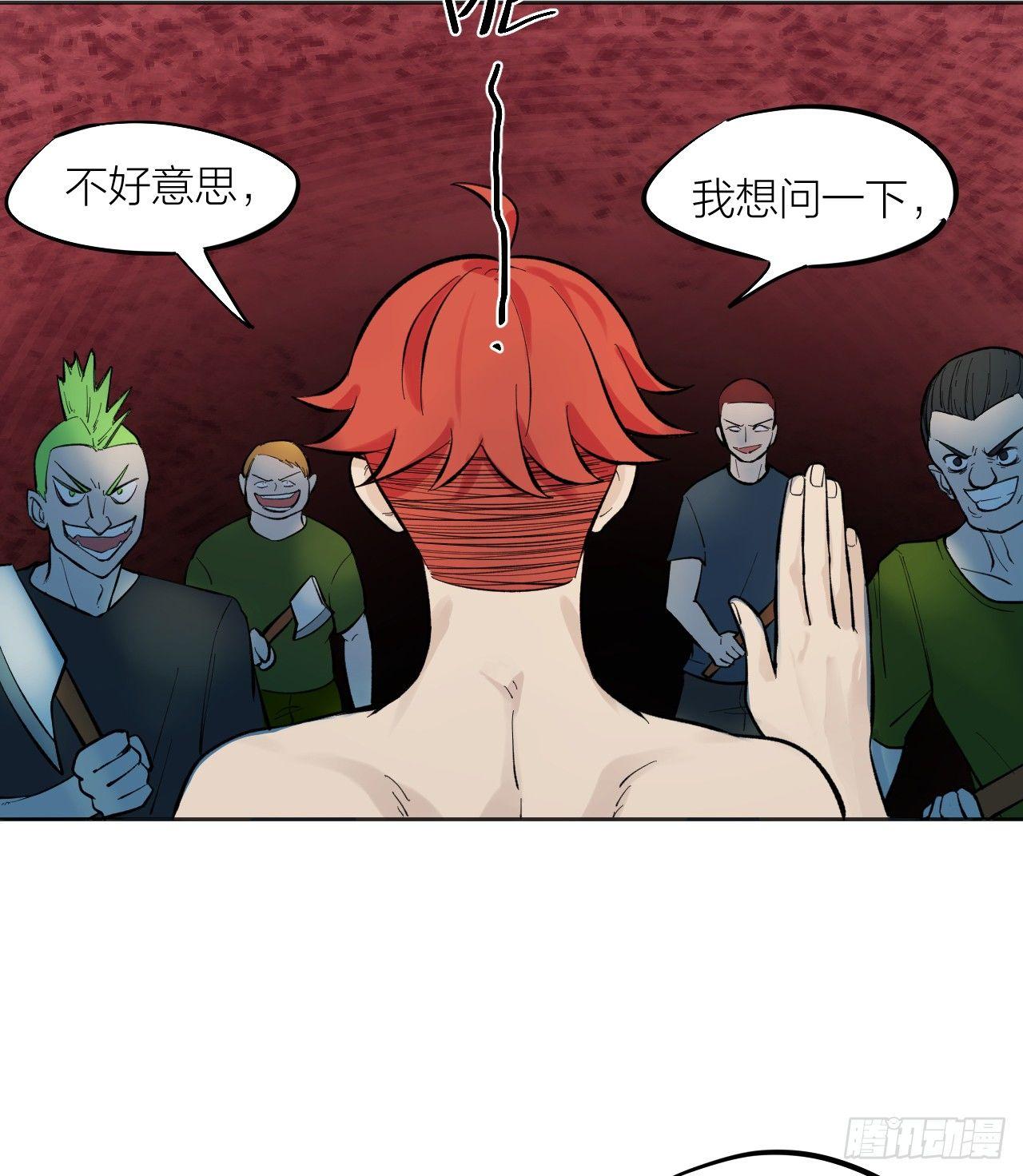 《无限氪金之神》新技能 第20页