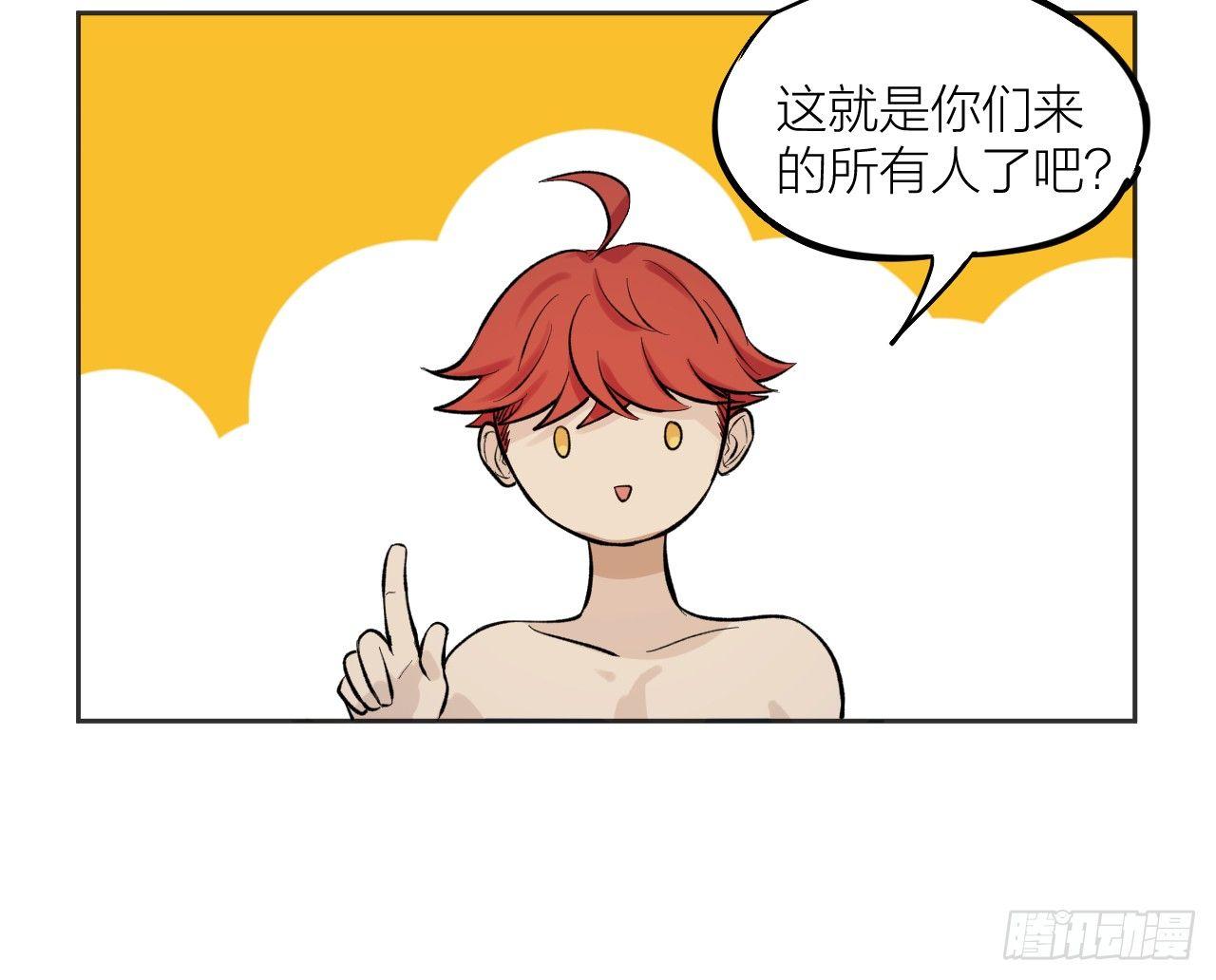 《无限氪金之神》新技能 第21页