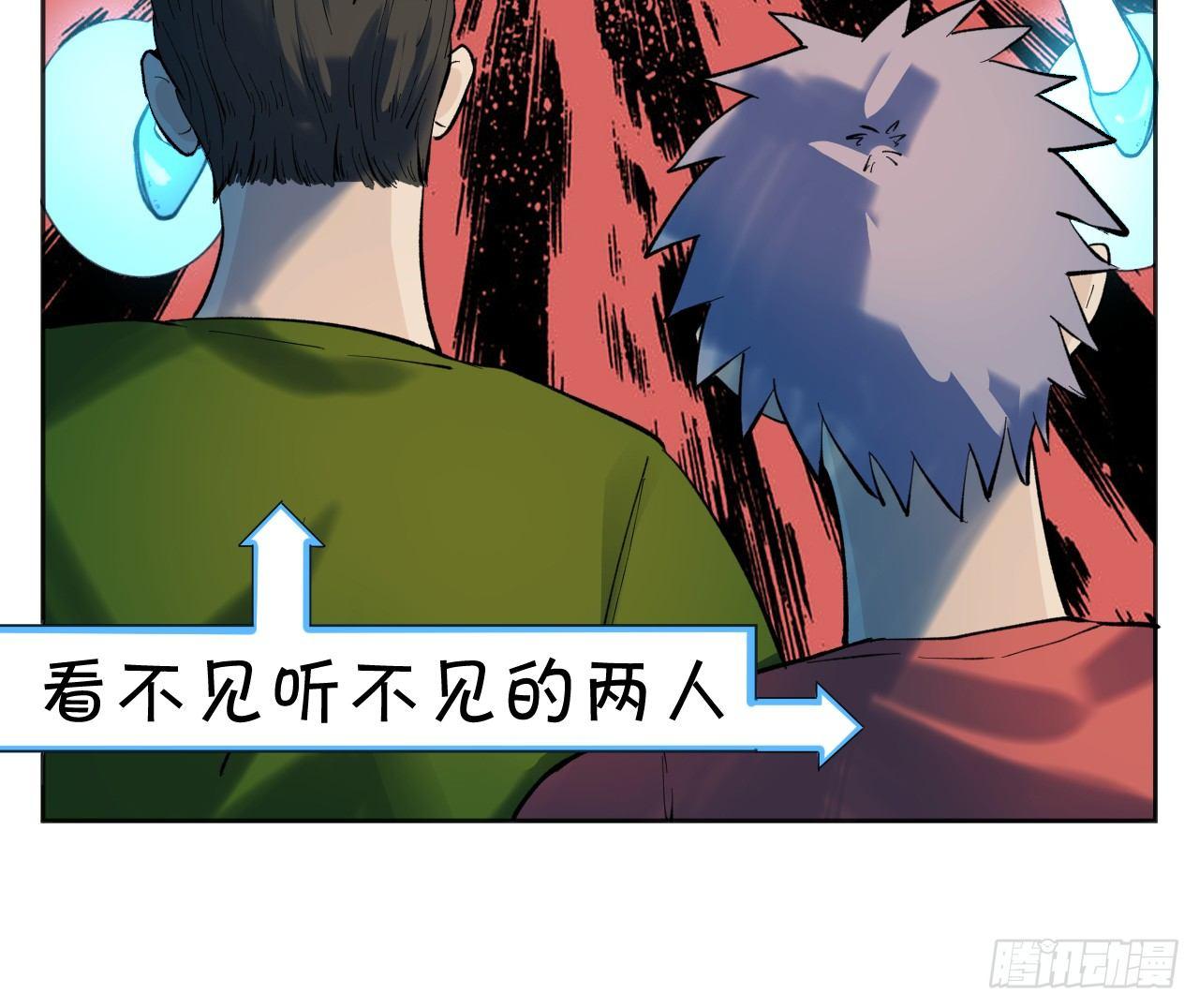 《无限氪金之神》新技能 第29页