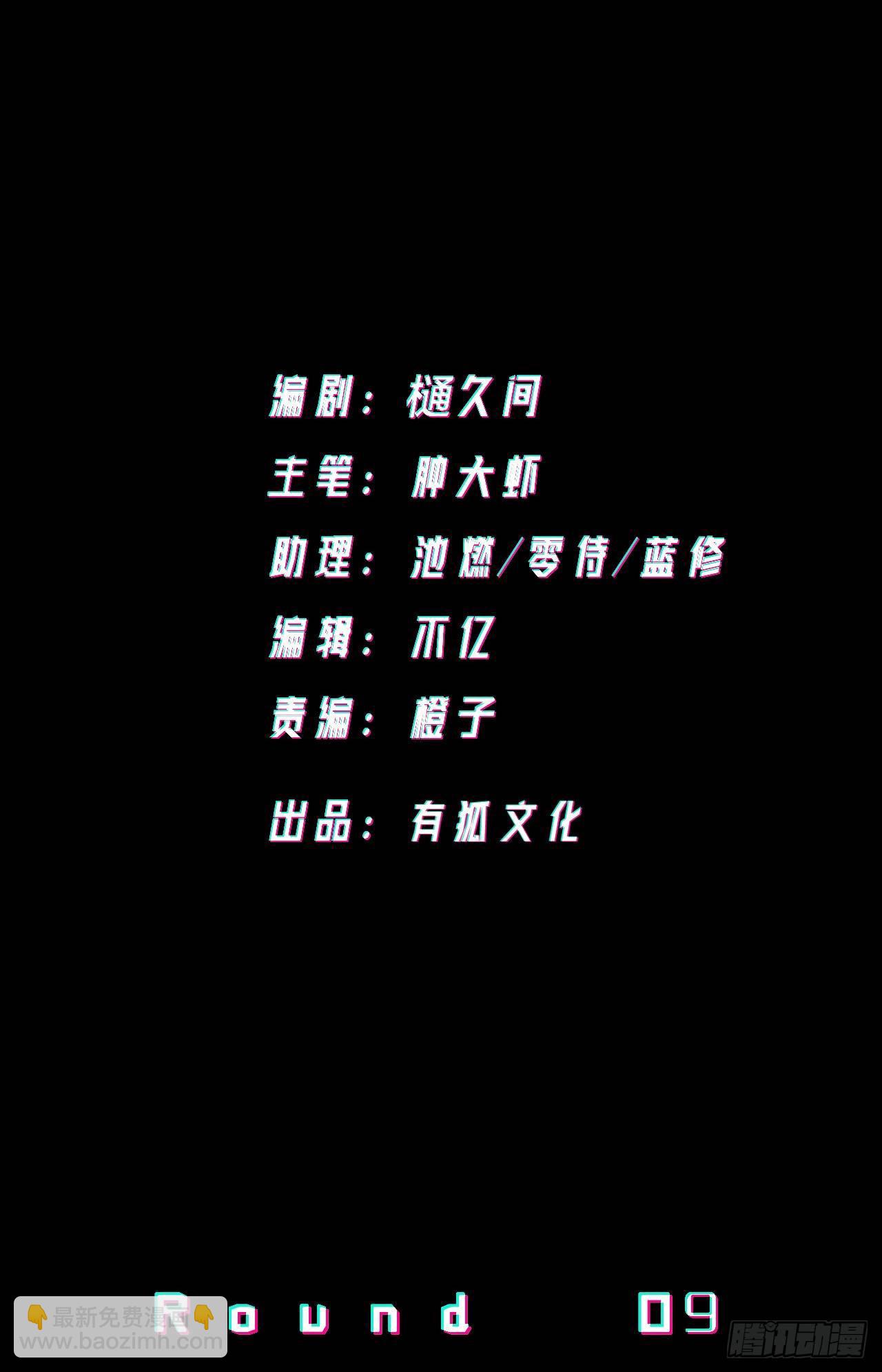 《无限氪金之神》新技能 第2页