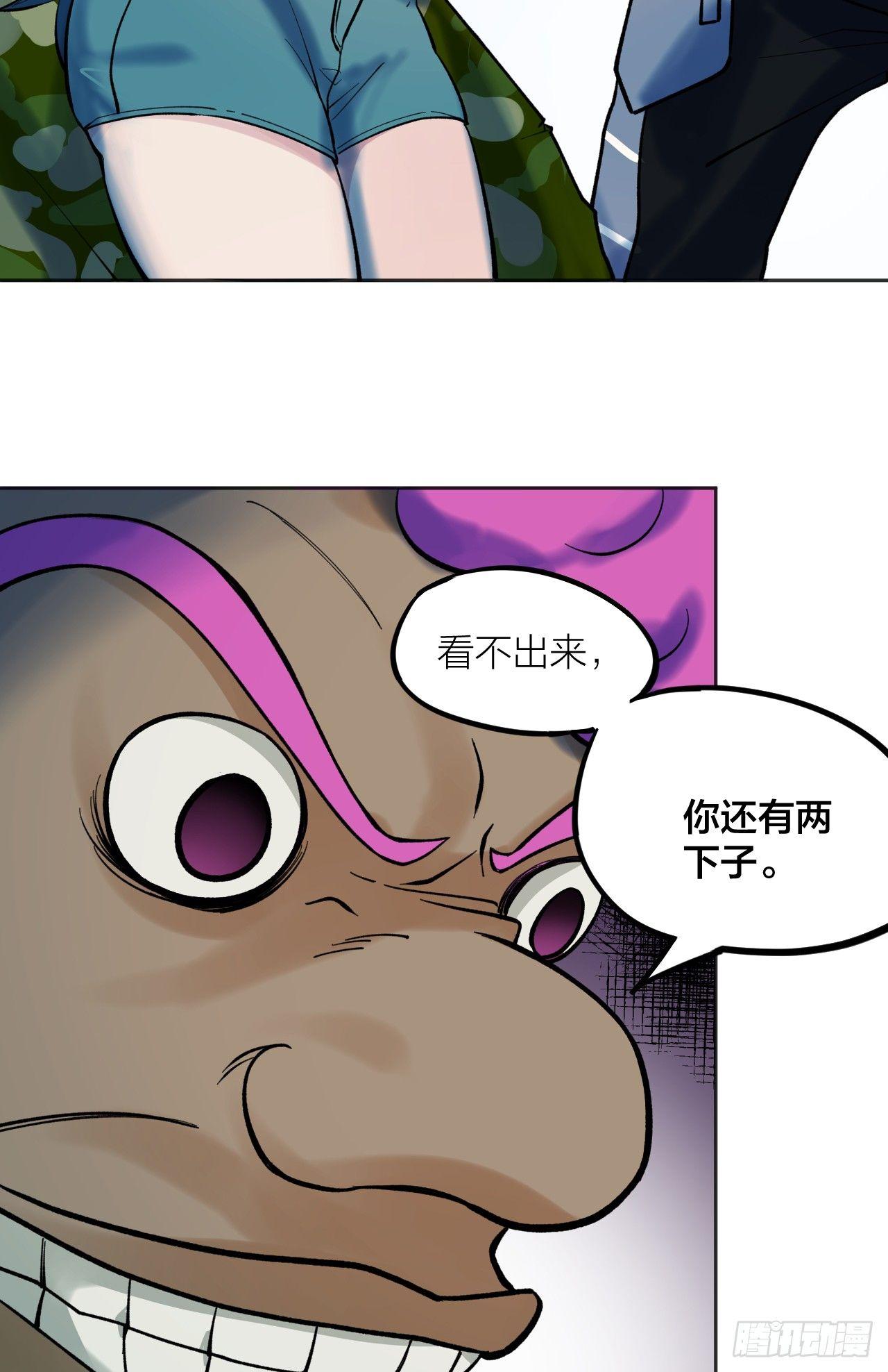 《无限氪金之神》新技能 第31页