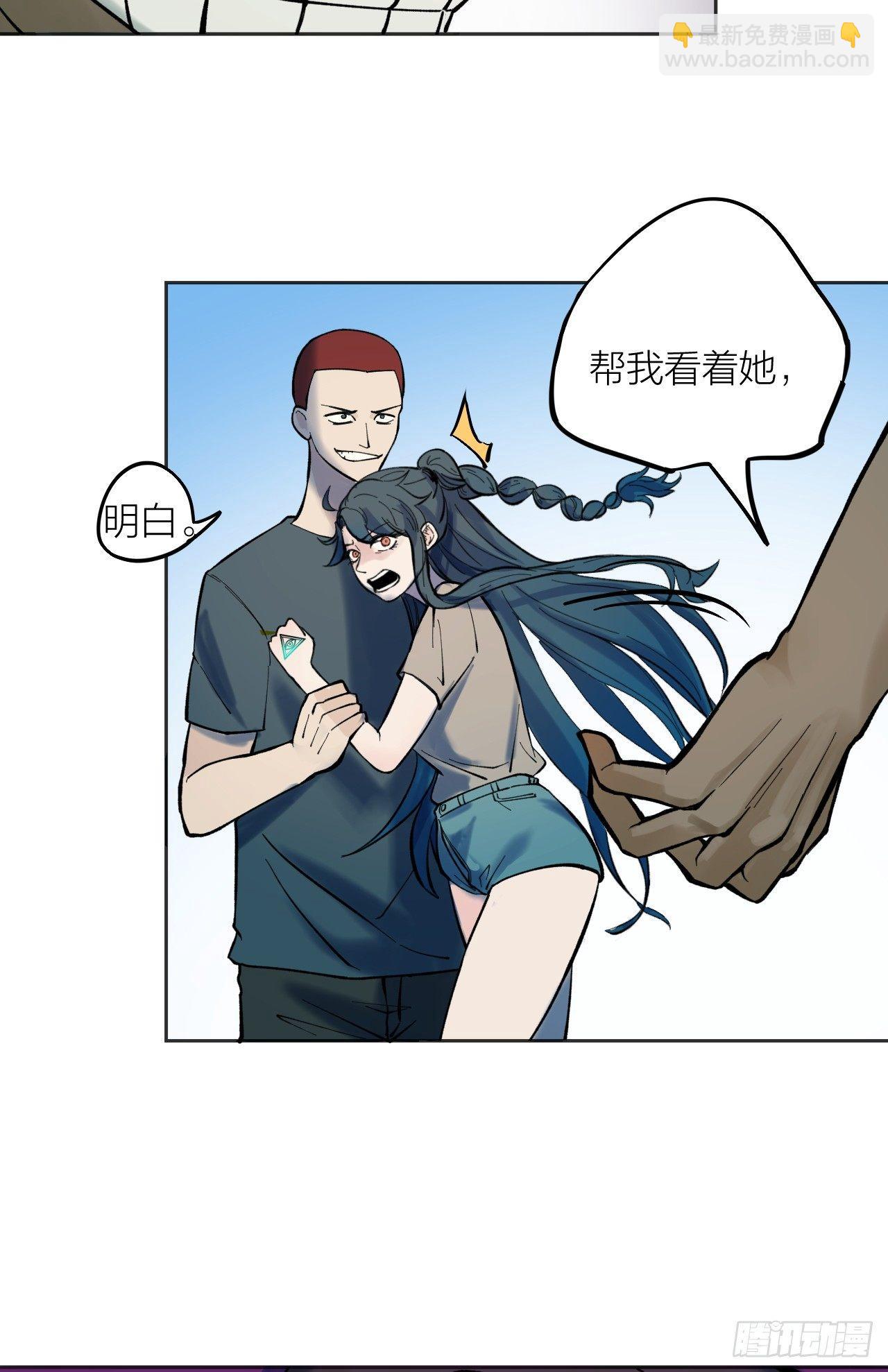 《无限氪金之神》新技能 第32页