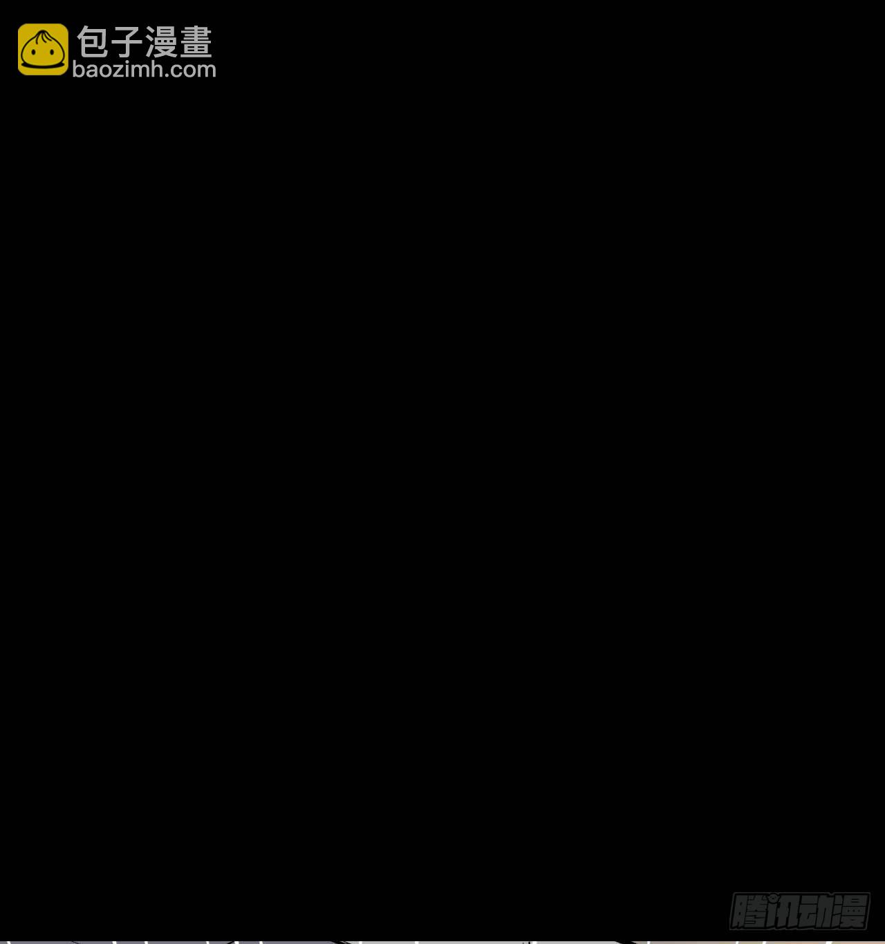 《无限氪金之神》新技能 第3页