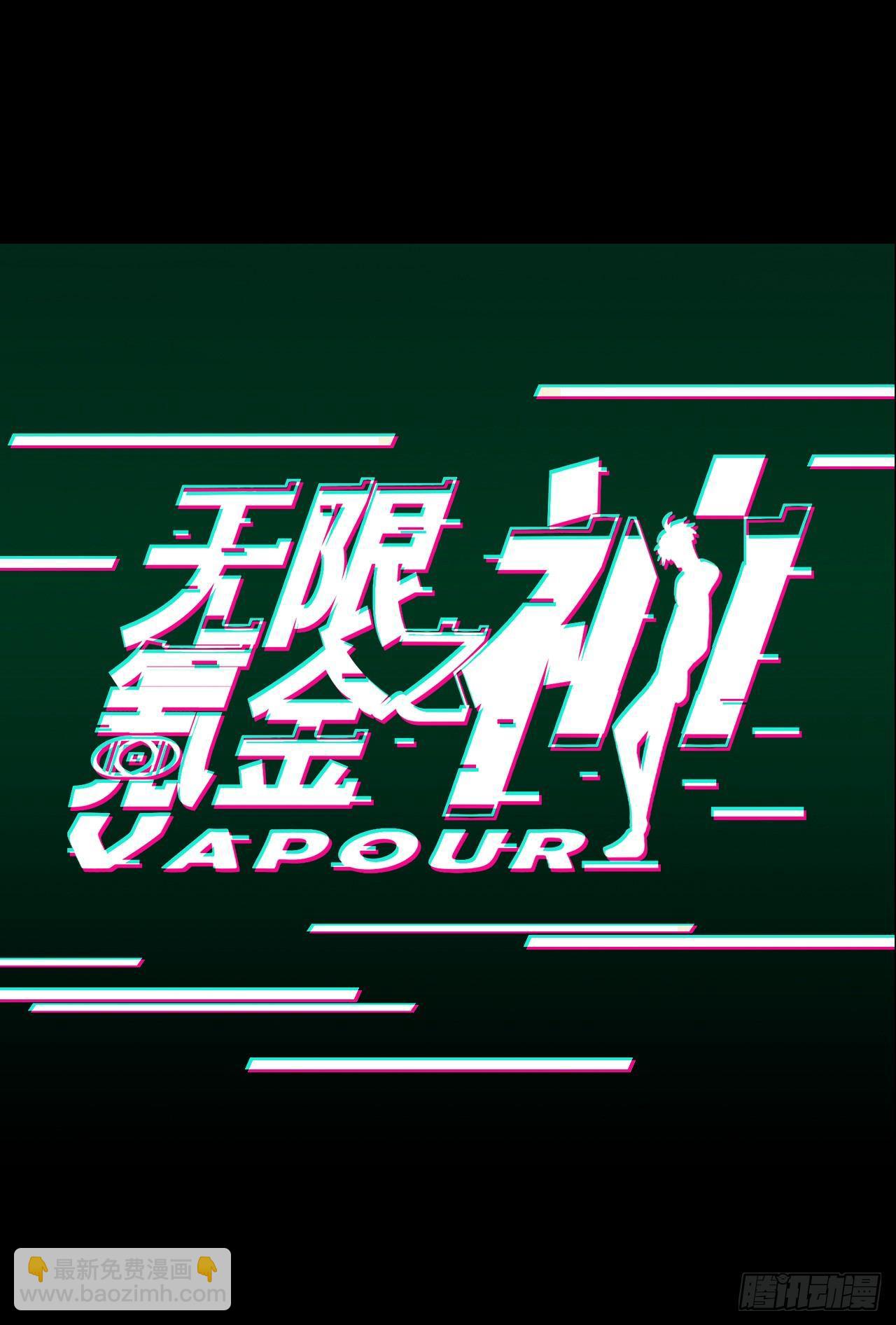《无限氪金之神》新技能 第42页