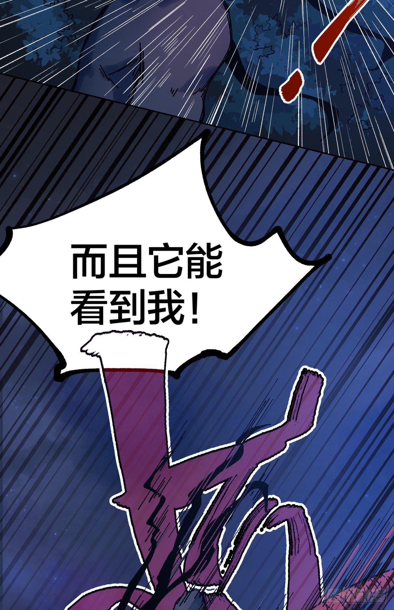 《无限氪金之神》它好硬！ 第10页