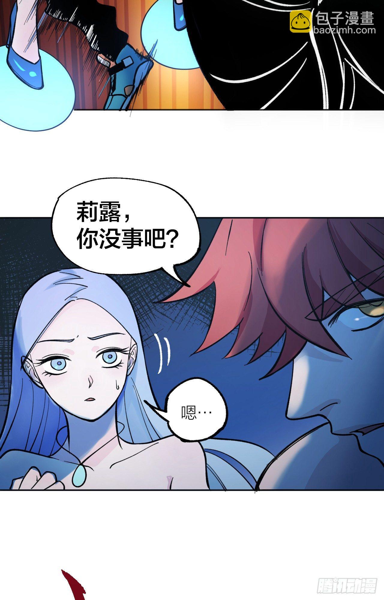 《无限氪金之神》它好硬！ 第14页