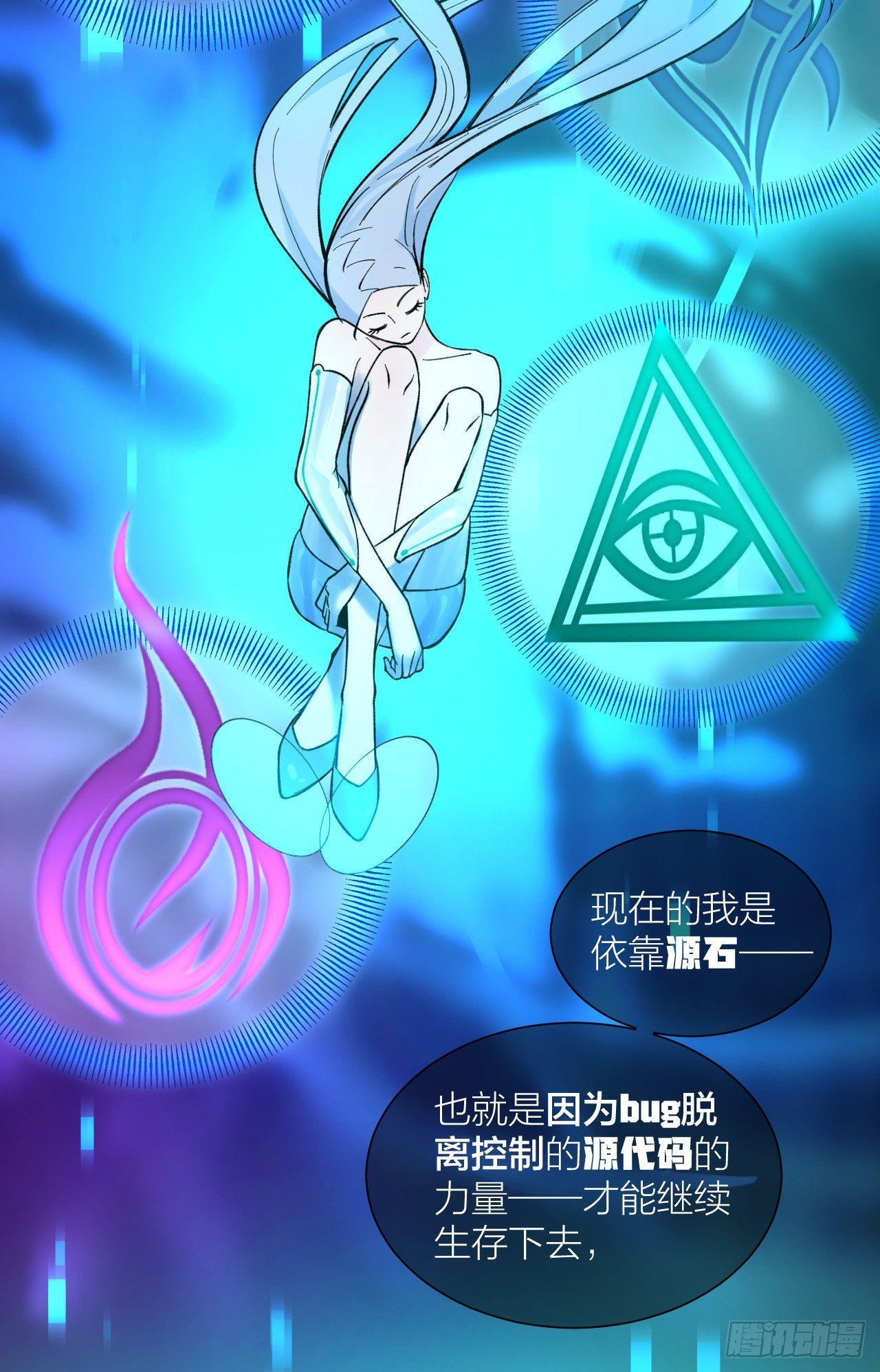 《无限氪金之神》它好硬！ 第18页