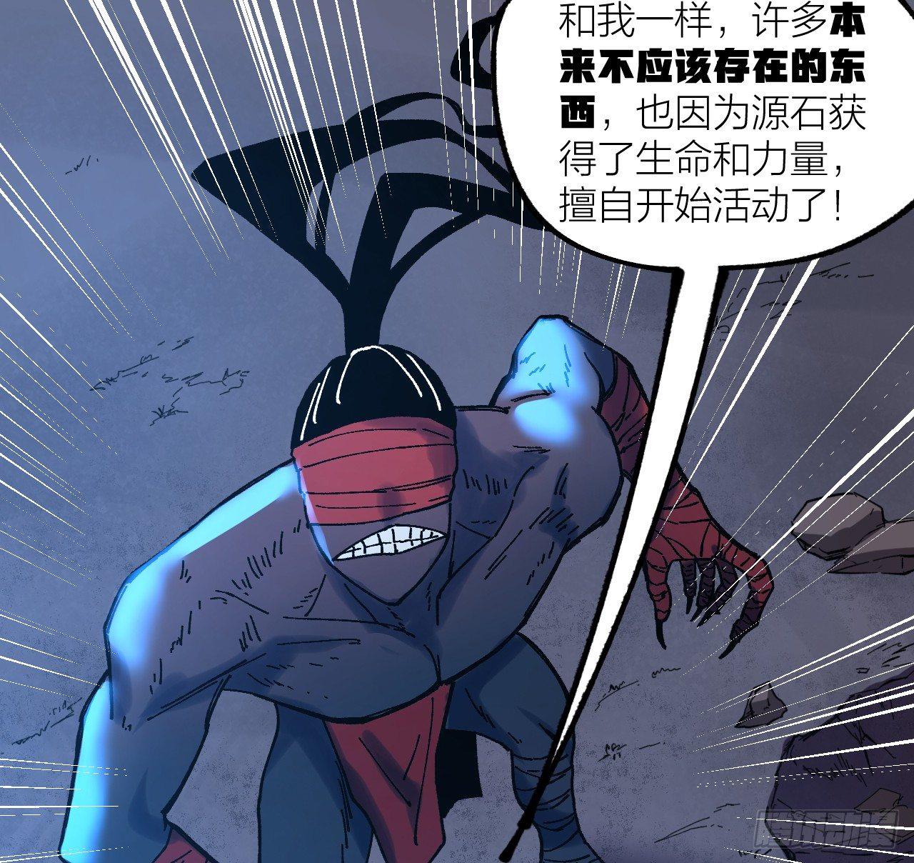 《无限氪金之神》它好硬！ 第20页