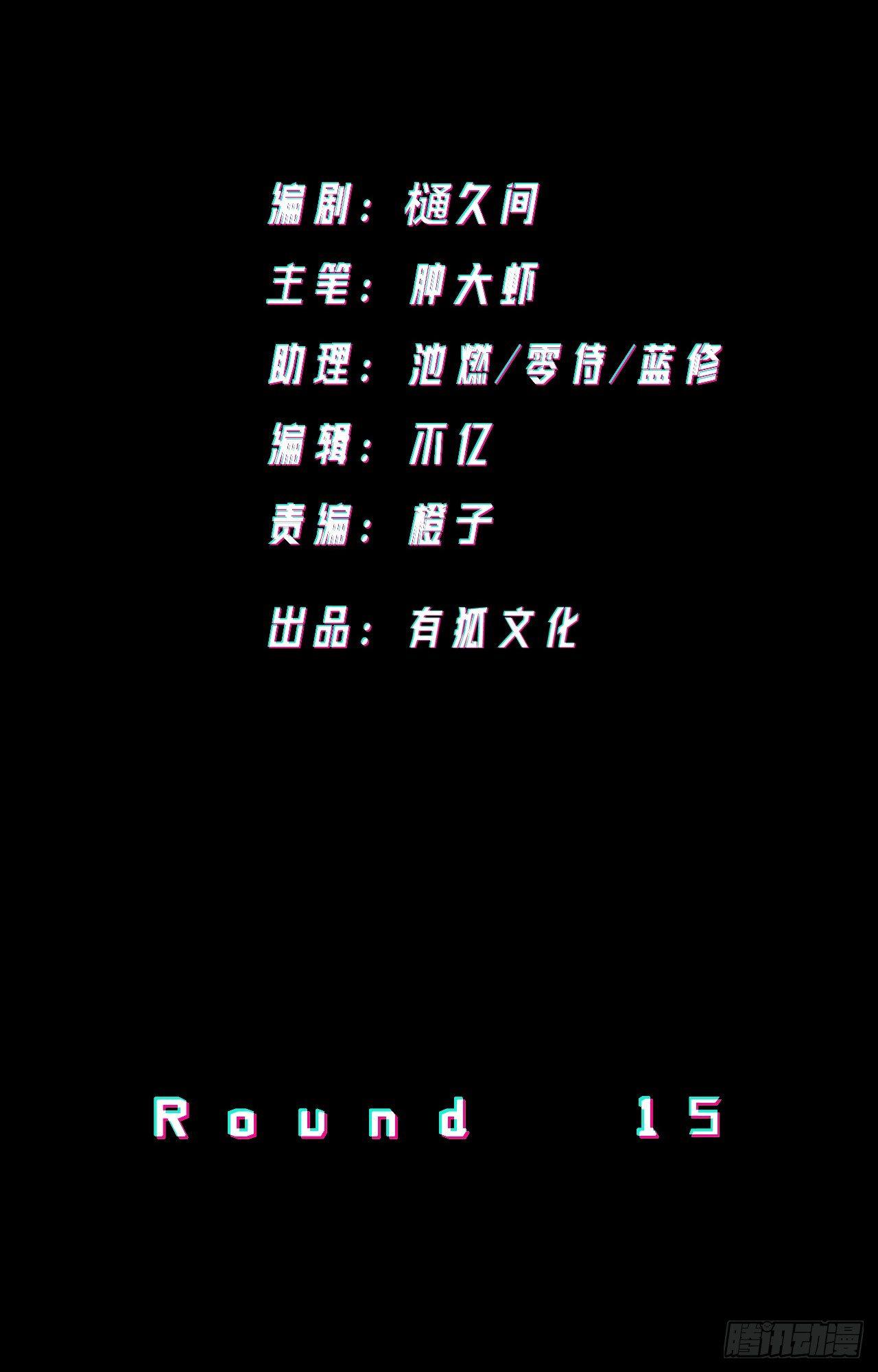 《无限氪金之神》它好硬！ 第2页
