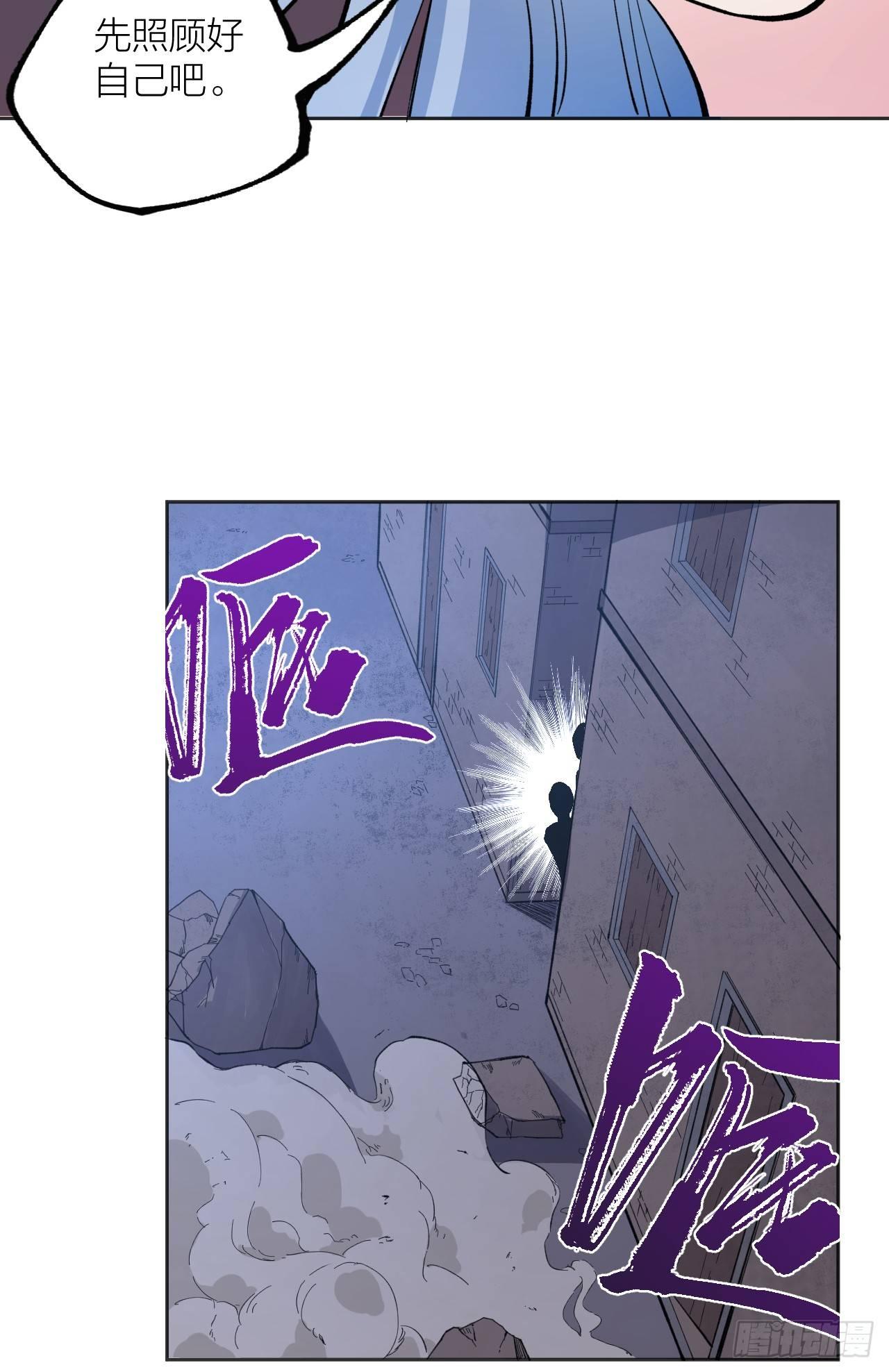 《无限氪金之神》它好硬！ 第37页