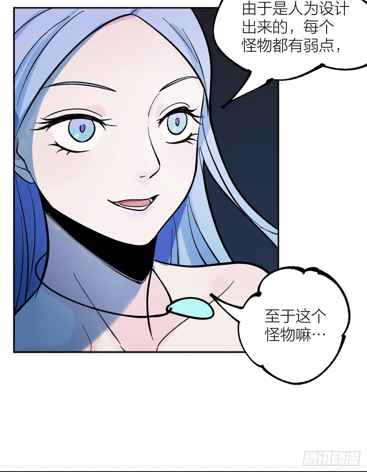 《无限氪金之神》它好硬！ 第7页