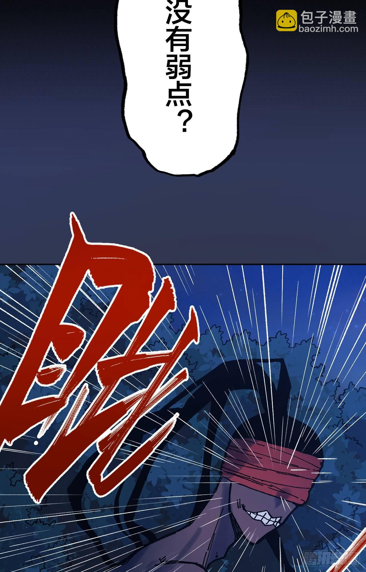 《无限氪金之神》它好硬！ 第9页
