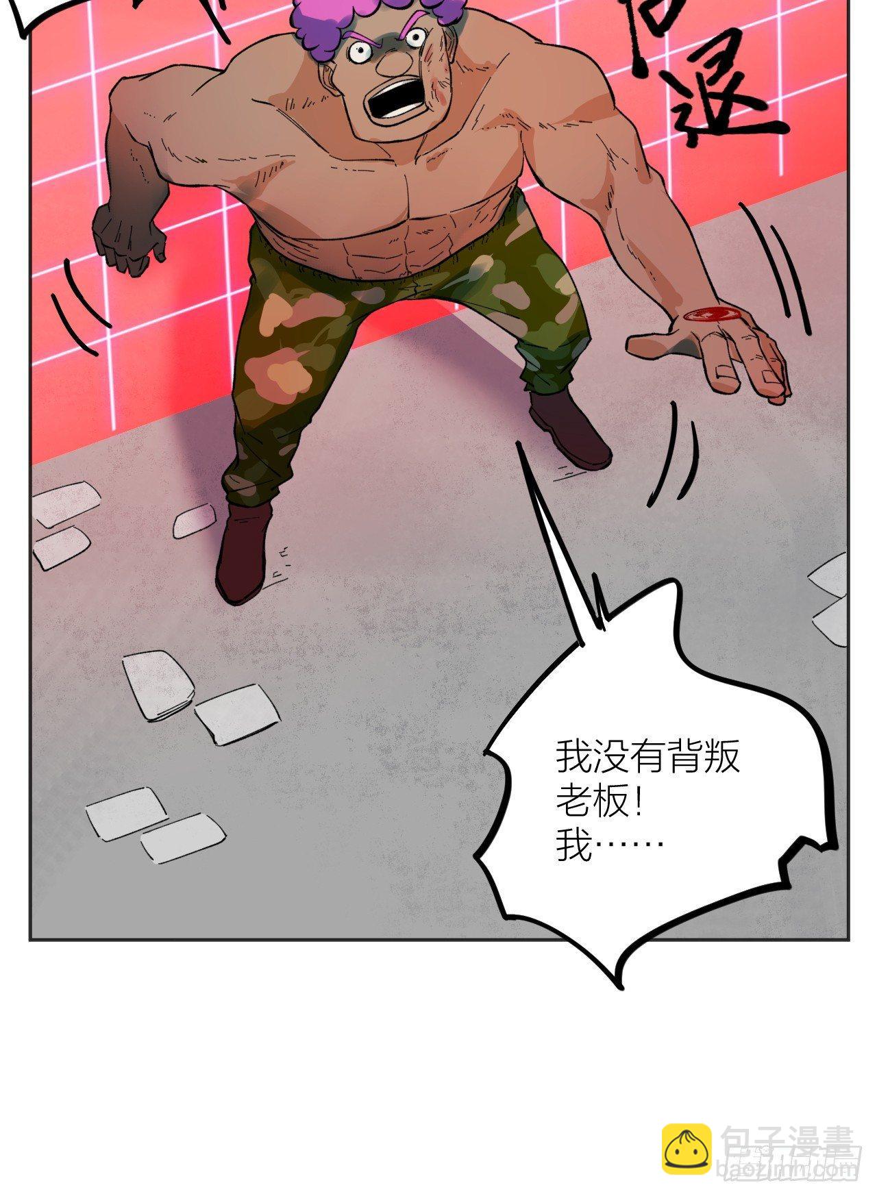 《无限氪金之神》暗箭 第10页