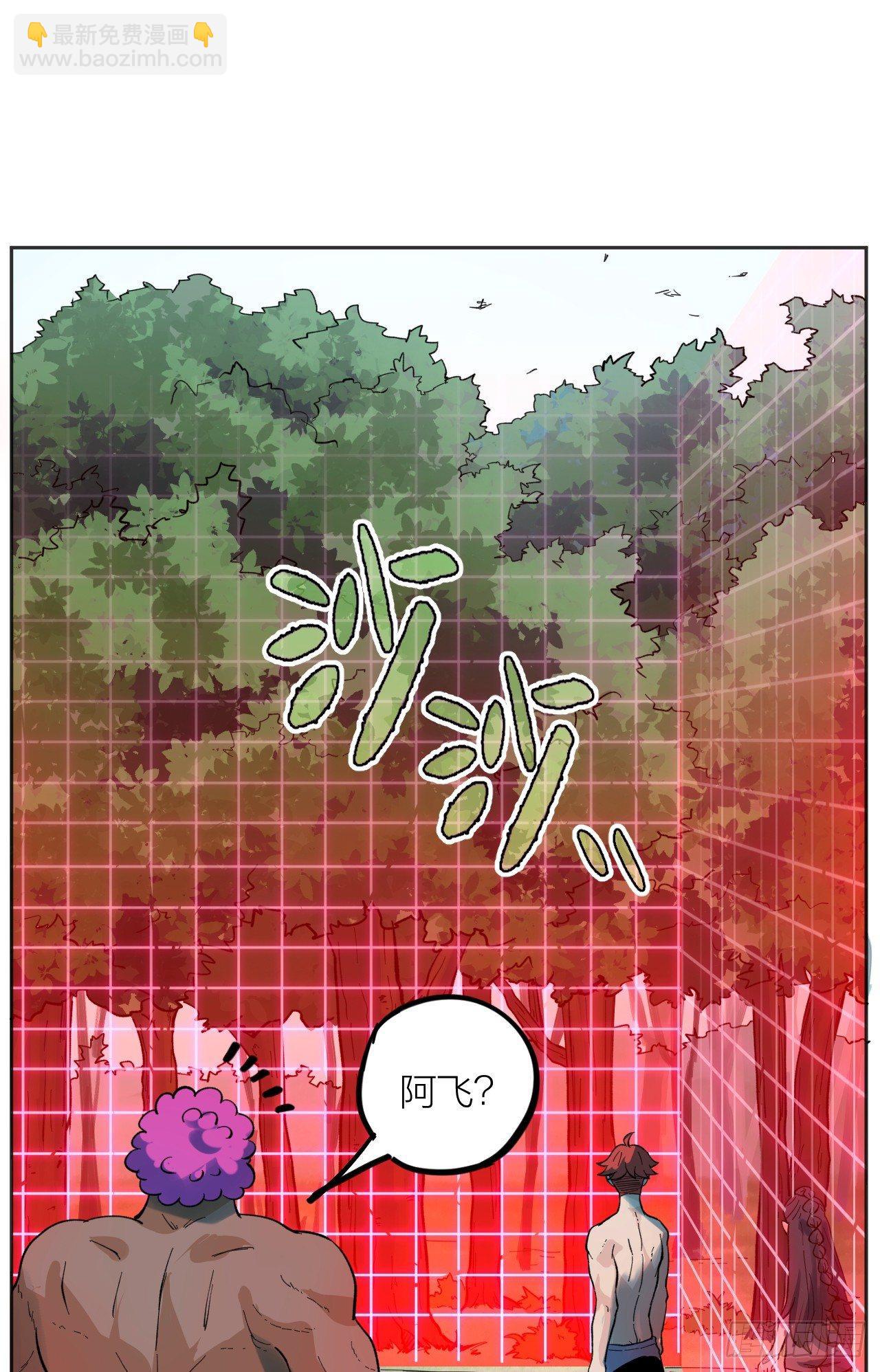 《无限氪金之神》暗箭 第12页