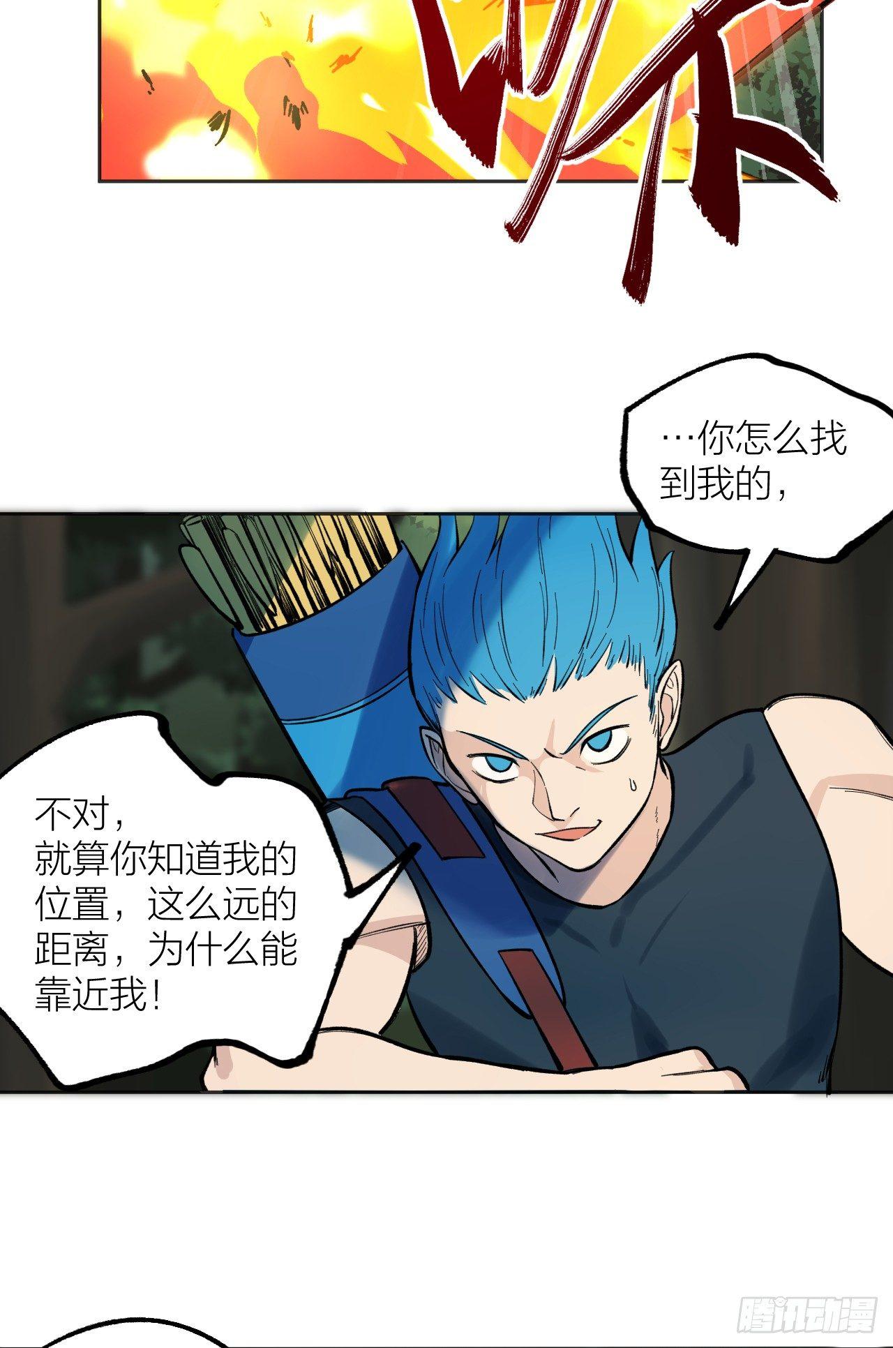 《无限氪金之神》午夜时间到 第10页