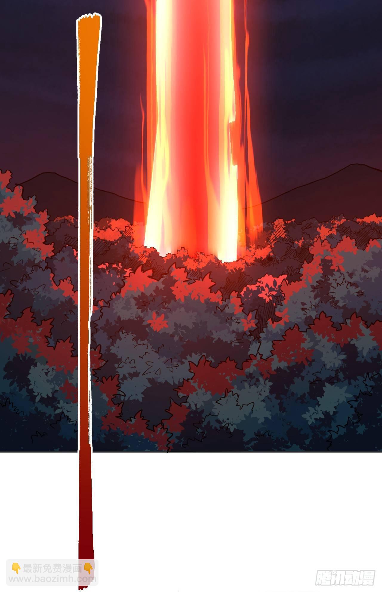 《无限氪金之神》午夜时间到 第32页