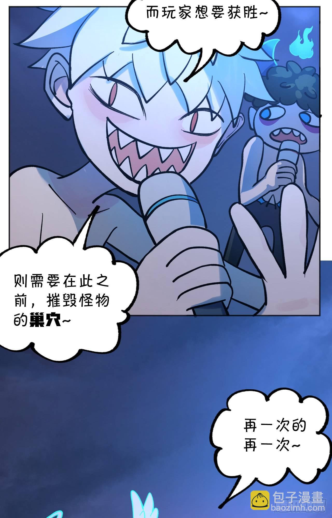 《无限氪金之神》午夜时间到 第37页