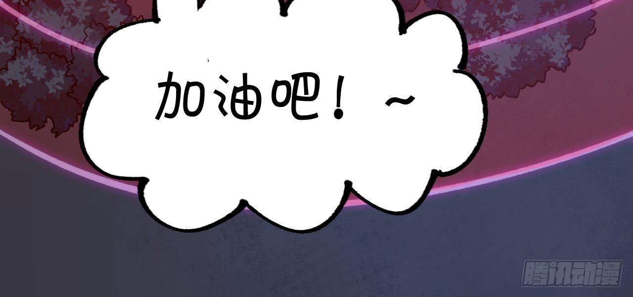 《无限氪金之神》午夜时间到 第39页