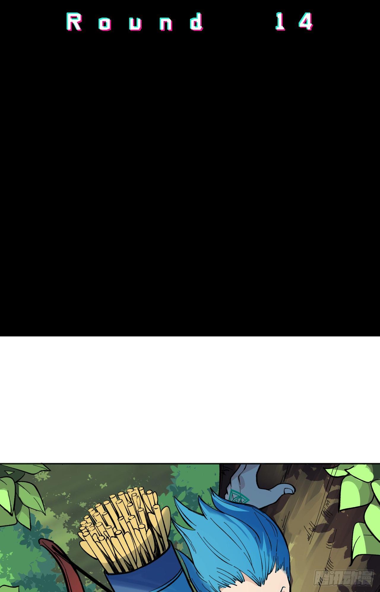 《无限氪金之神》午夜时间到 第3页