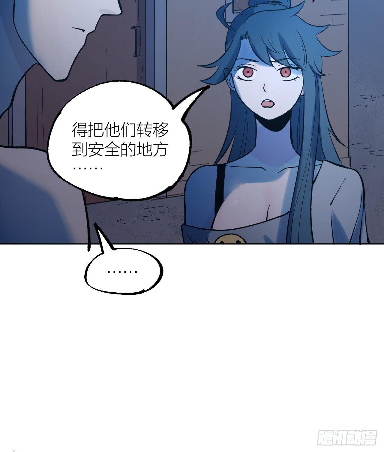 《无限氪金之神》午夜时间到 第43页