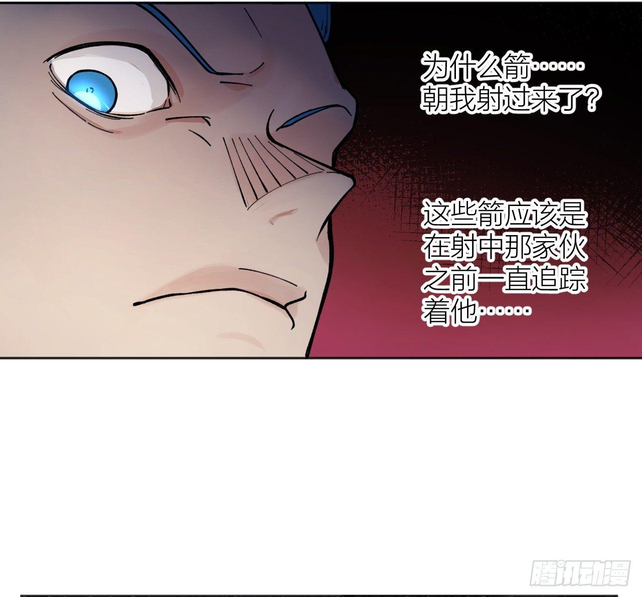 《无限氪金之神》午夜时间到 第6页