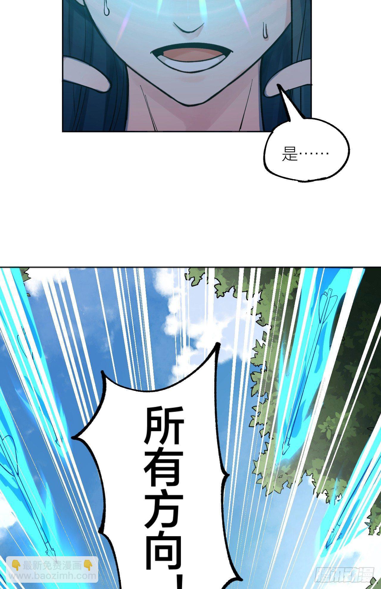 《无限氪金之神》什么东西进来了 第15页