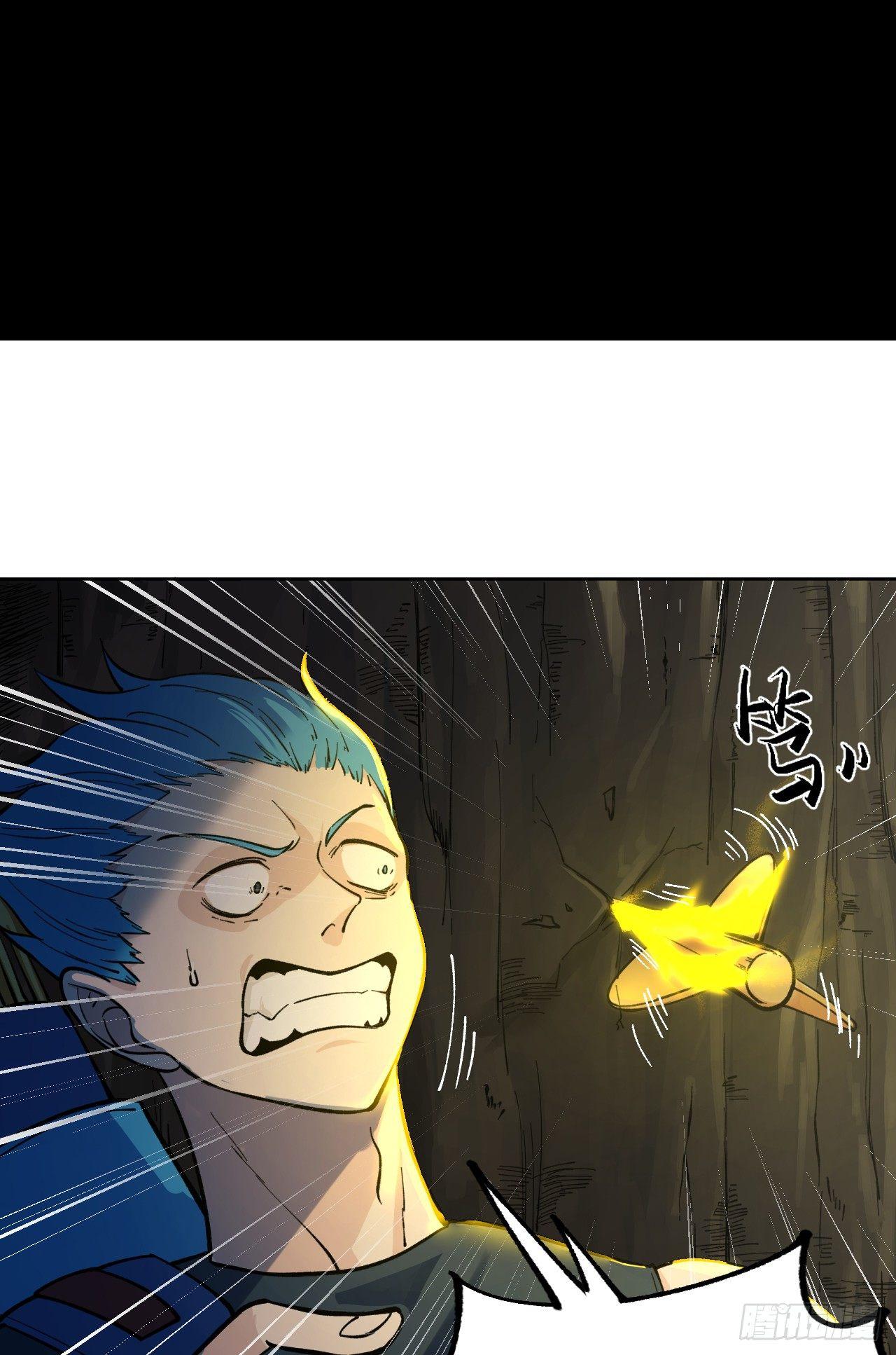 《无限氪金之神》什么东西进来了 第3页