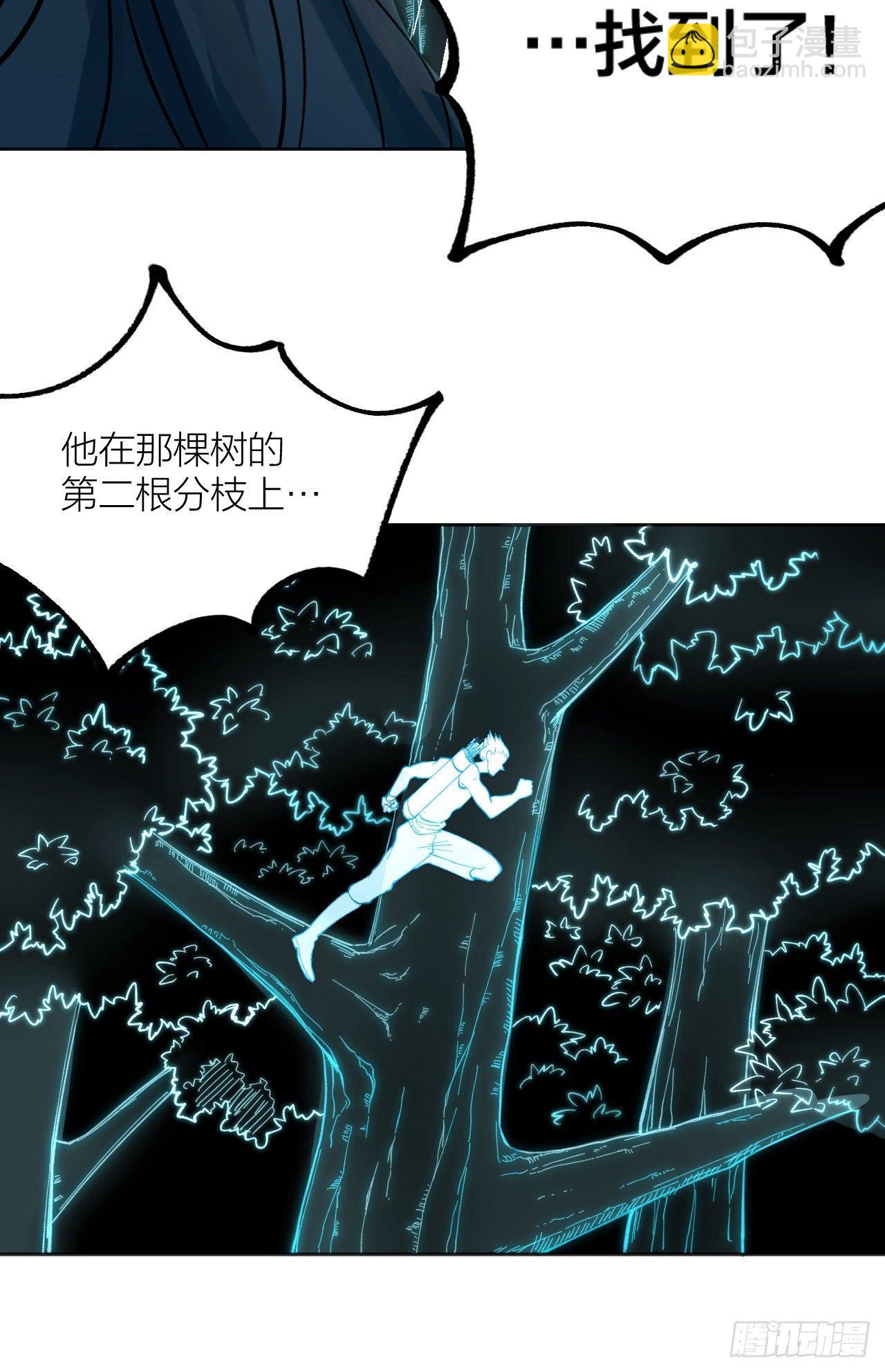 《无限氪金之神》什么东西进来了 第44页