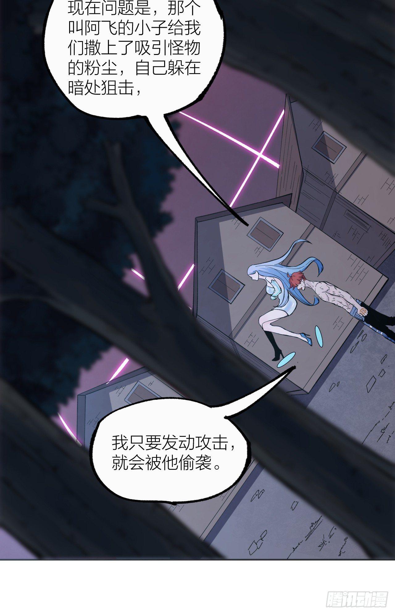《无限氪金之神》一个小暗示 第10页