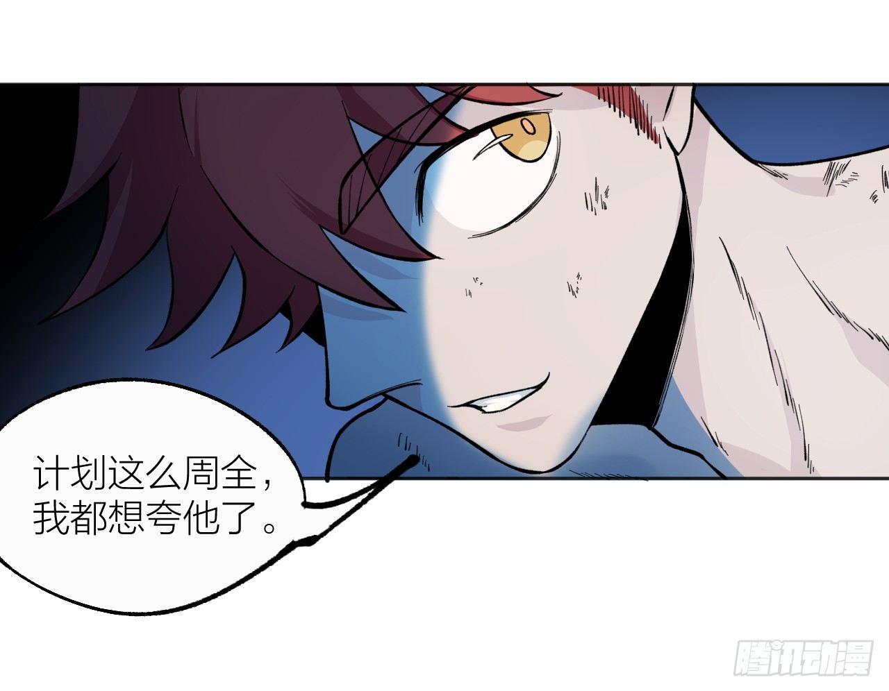 《无限氪金之神》一个小暗示 第11页