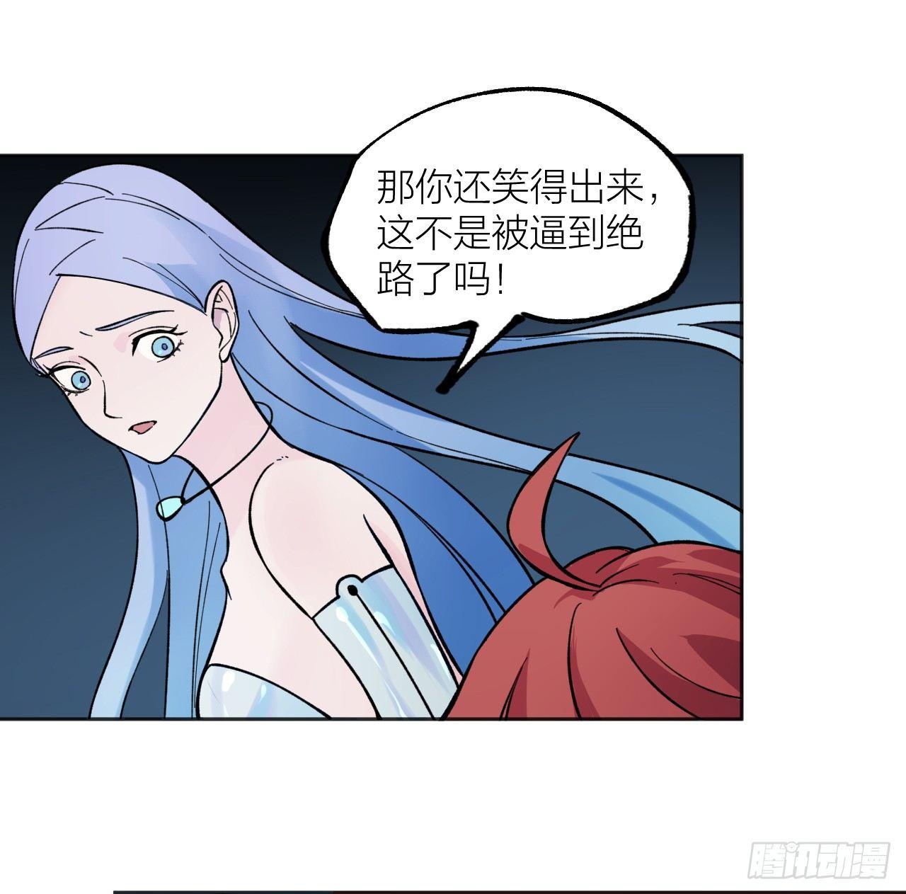 《无限氪金之神》一个小暗示 第12页