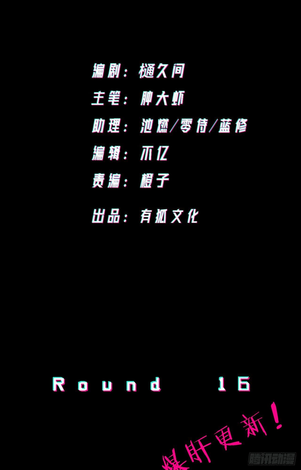 《无限氪金之神》一个小暗示 第2页