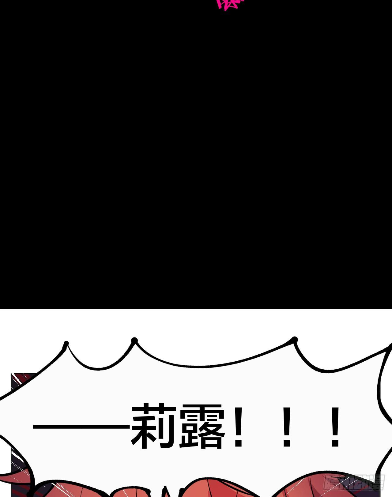 《无限氪金之神》一个小暗示 第3页
