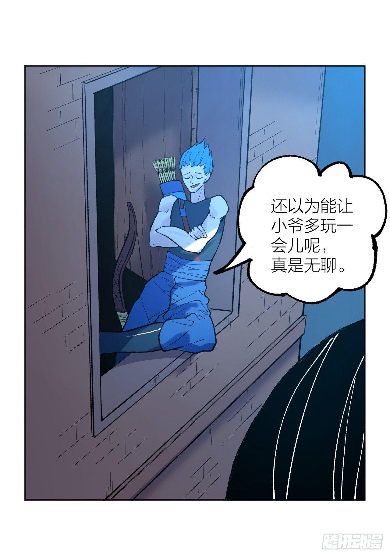 《无限氪金之神》一个小暗示 第40页