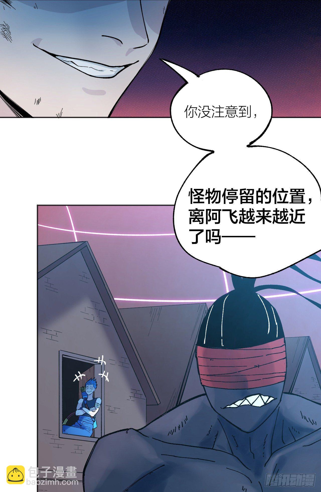 《无限氪金之神》一个小暗示 第43页