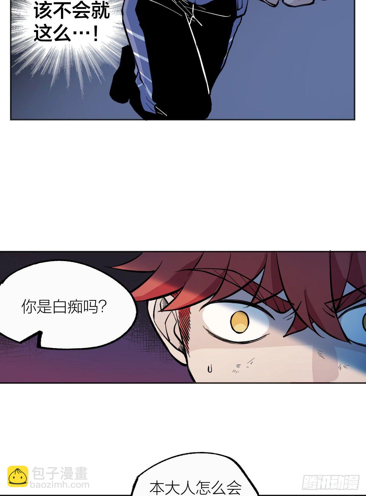《无限氪金之神》一个小暗示 第5页