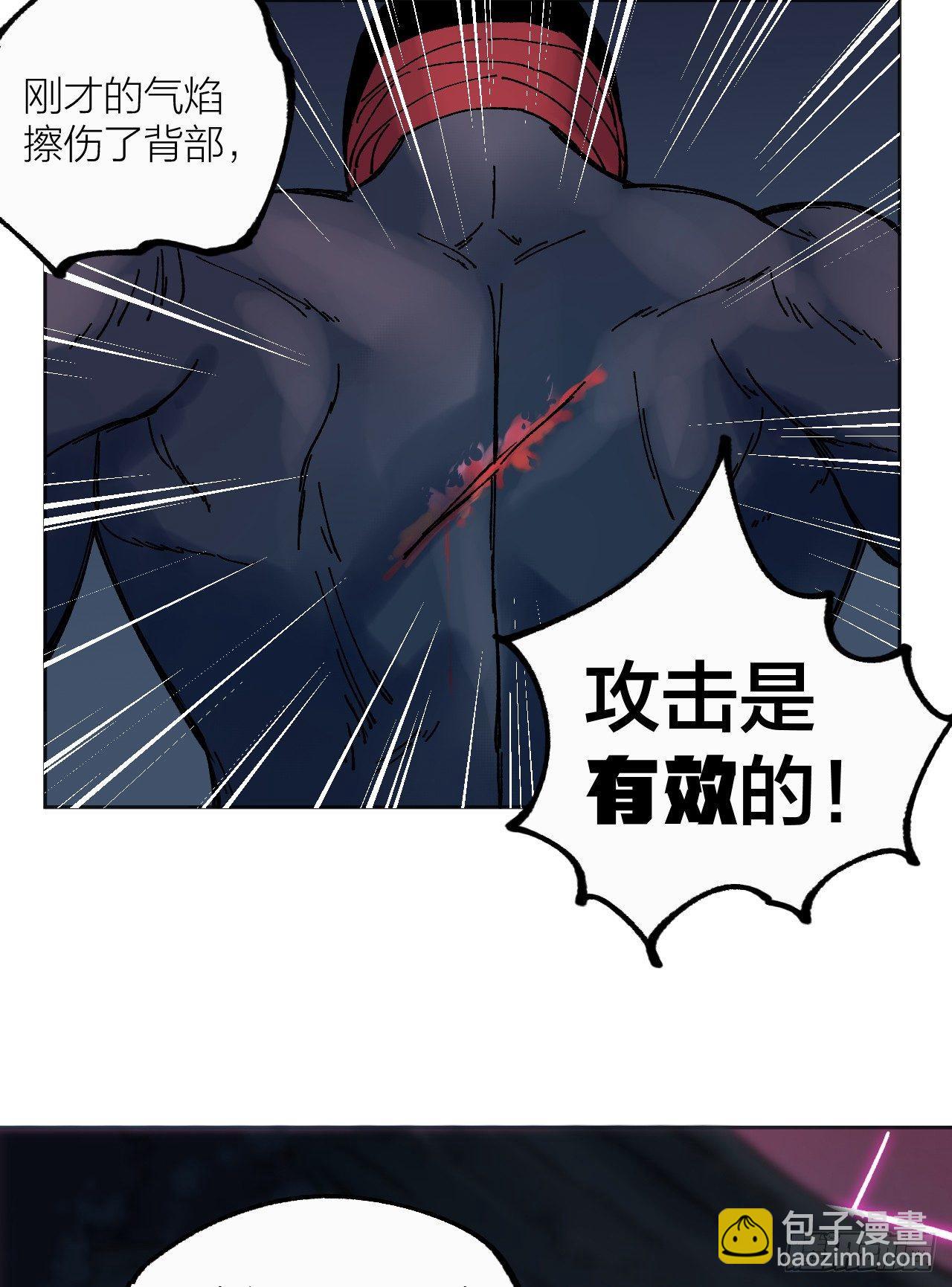 《无限氪金之神》一个小暗示 第9页