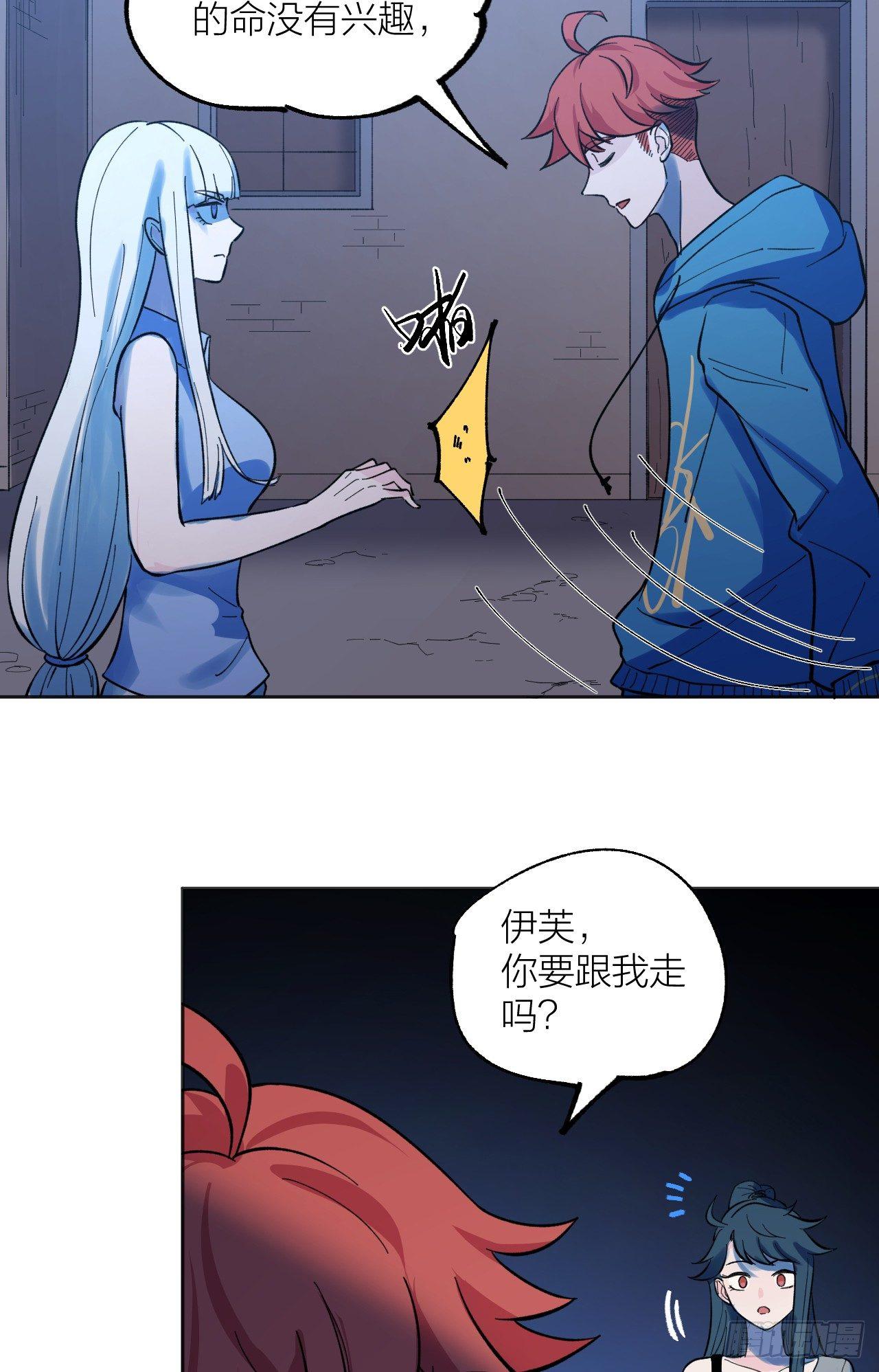 《无限氪金之神》如你所愿 第18页