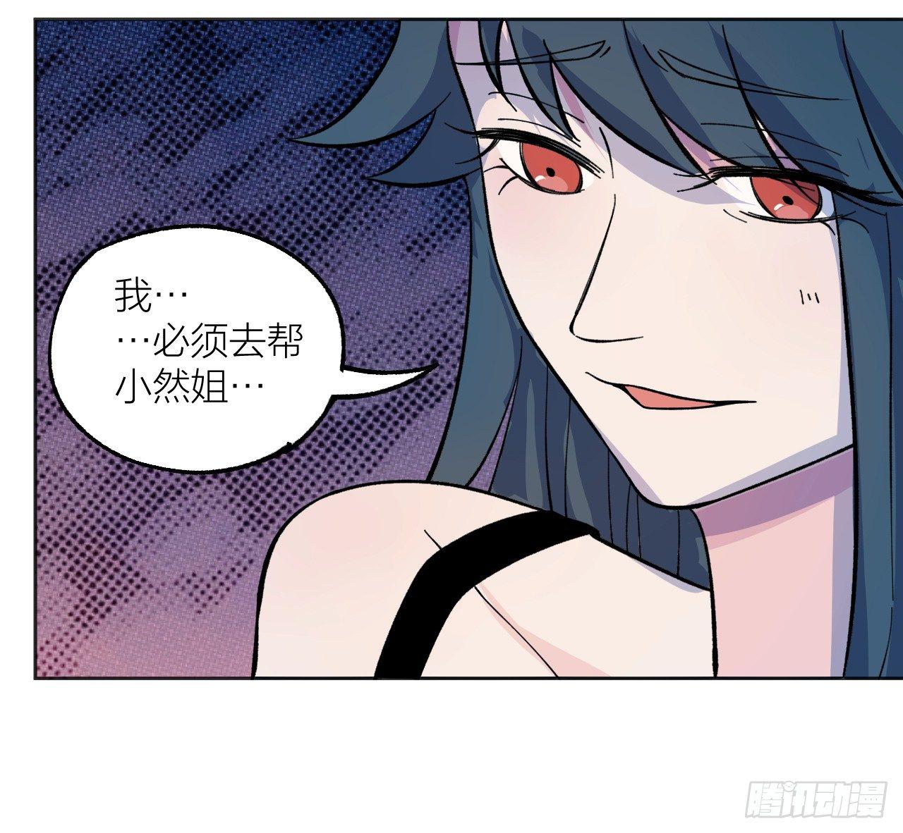 《无限氪金之神》如你所愿 第20页