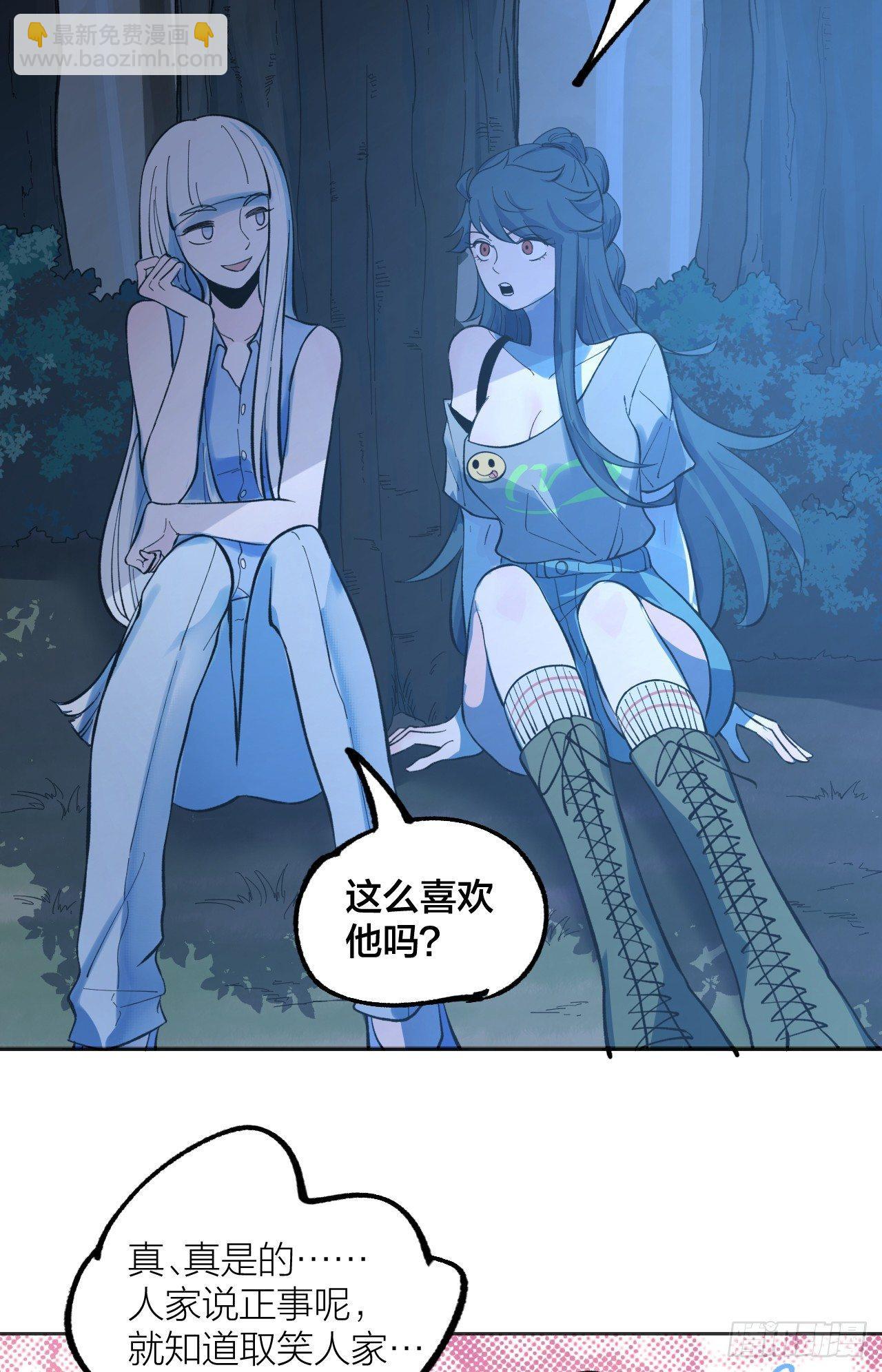 《无限氪金之神》如你所愿 第27页