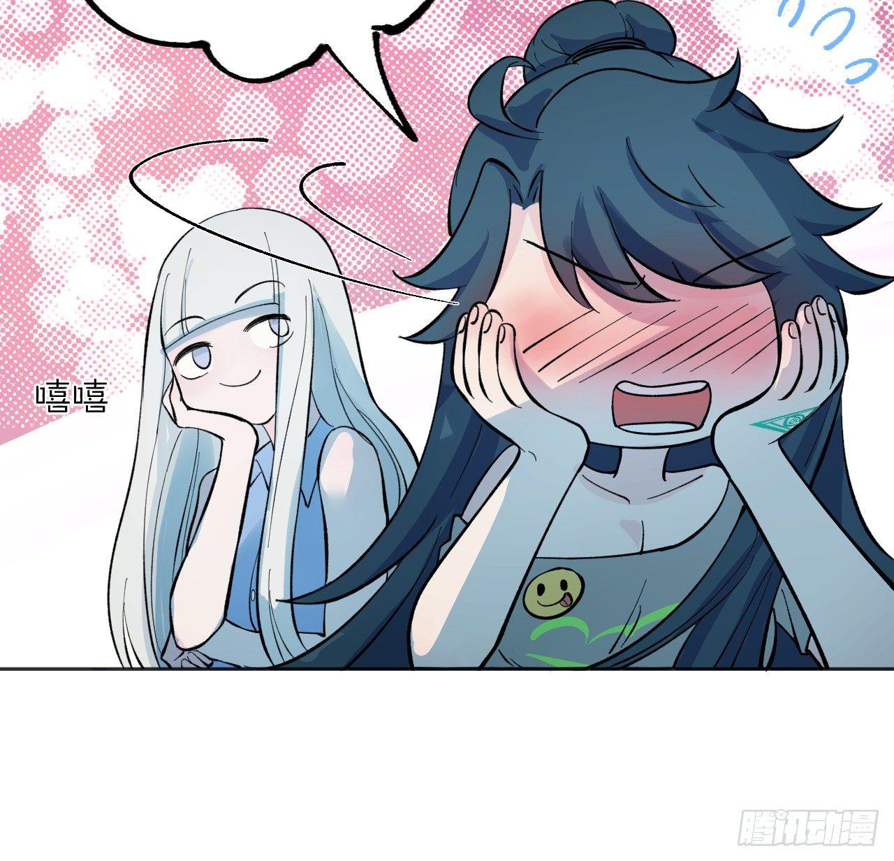 《无限氪金之神》如你所愿 第28页