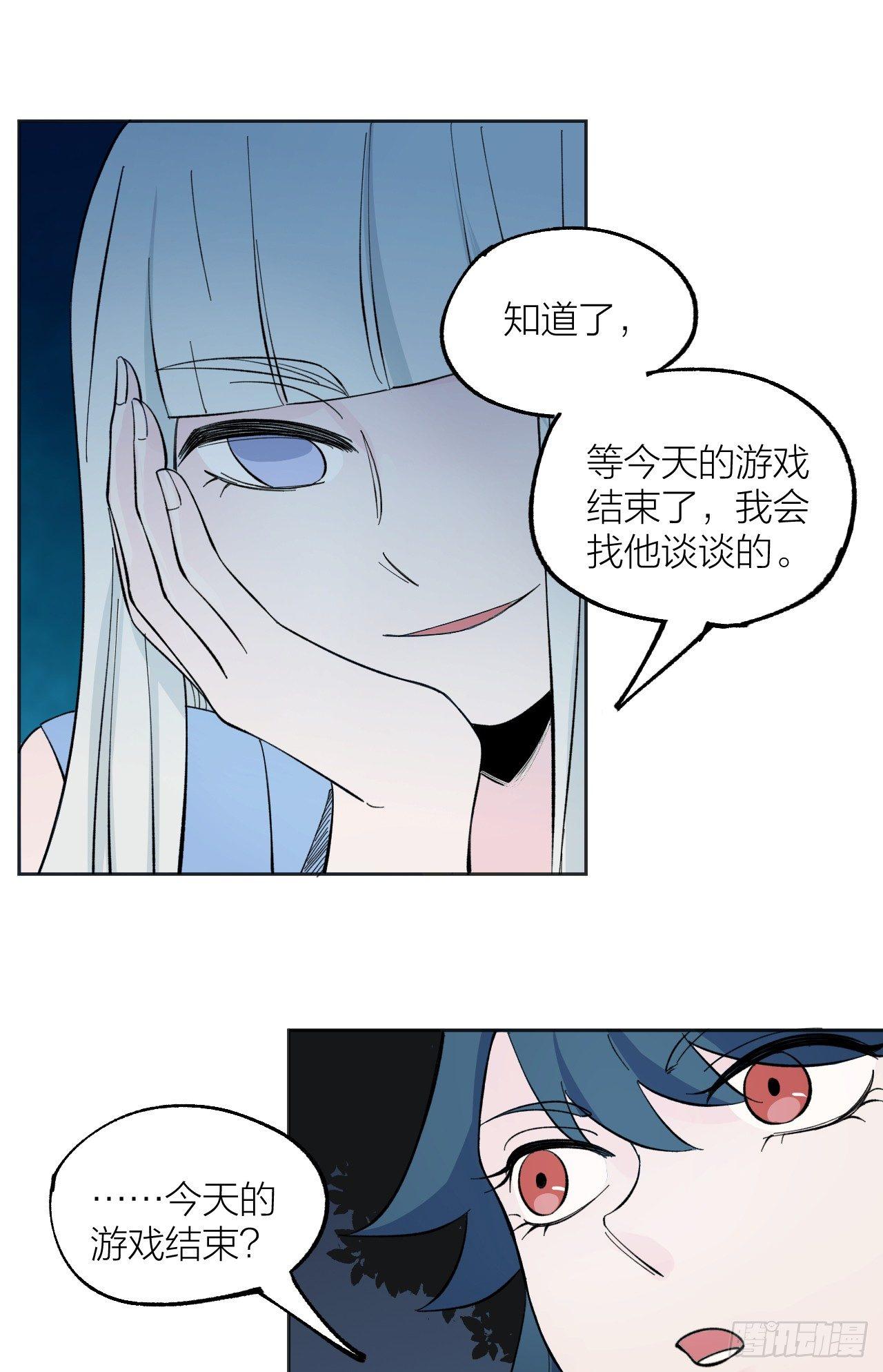 《无限氪金之神》如你所愿 第29页