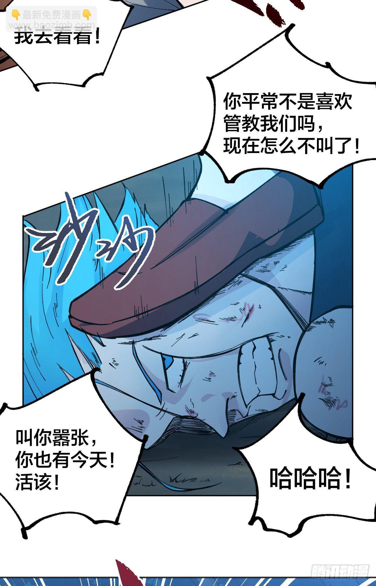 《无限氪金之神》如你所愿 第31页