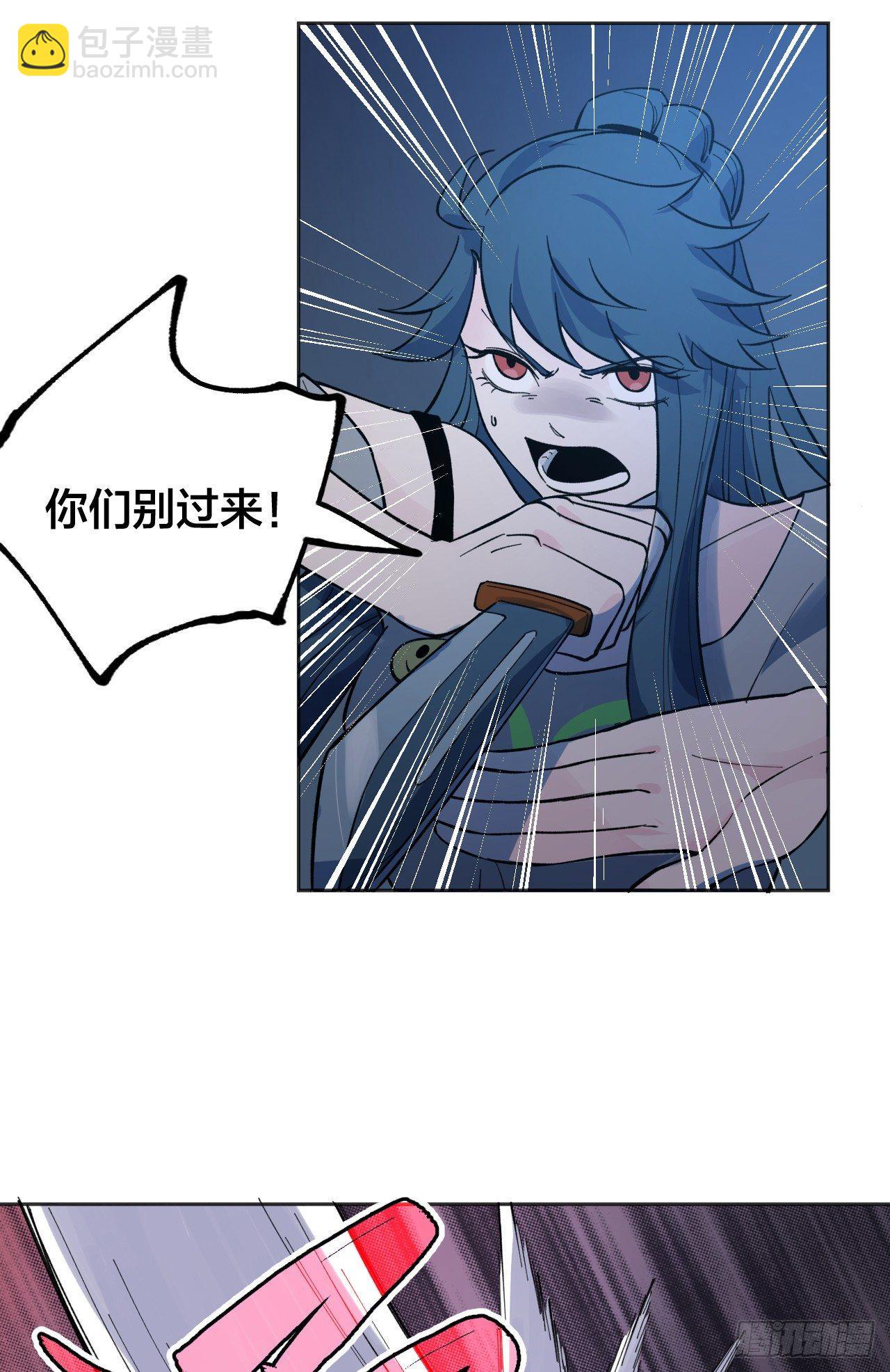 《无限氪金之神》如你所愿 第34页
