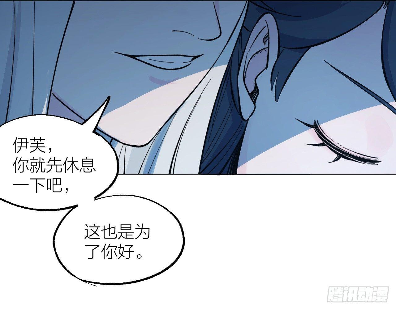 《无限氪金之神》如你所愿 第37页