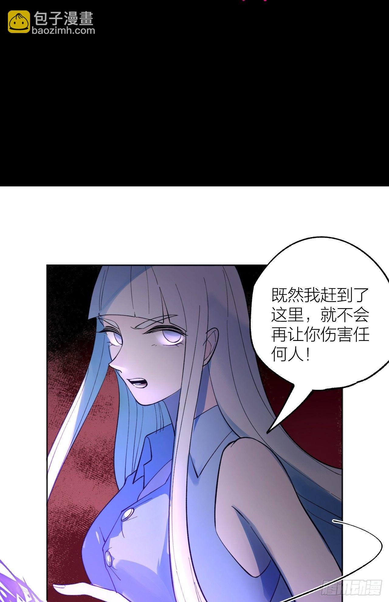 《无限氪金之神》如你所愿 第3页
