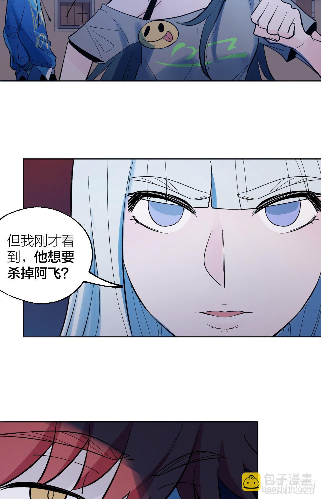 《无限氪金之神》如你所愿 第6页